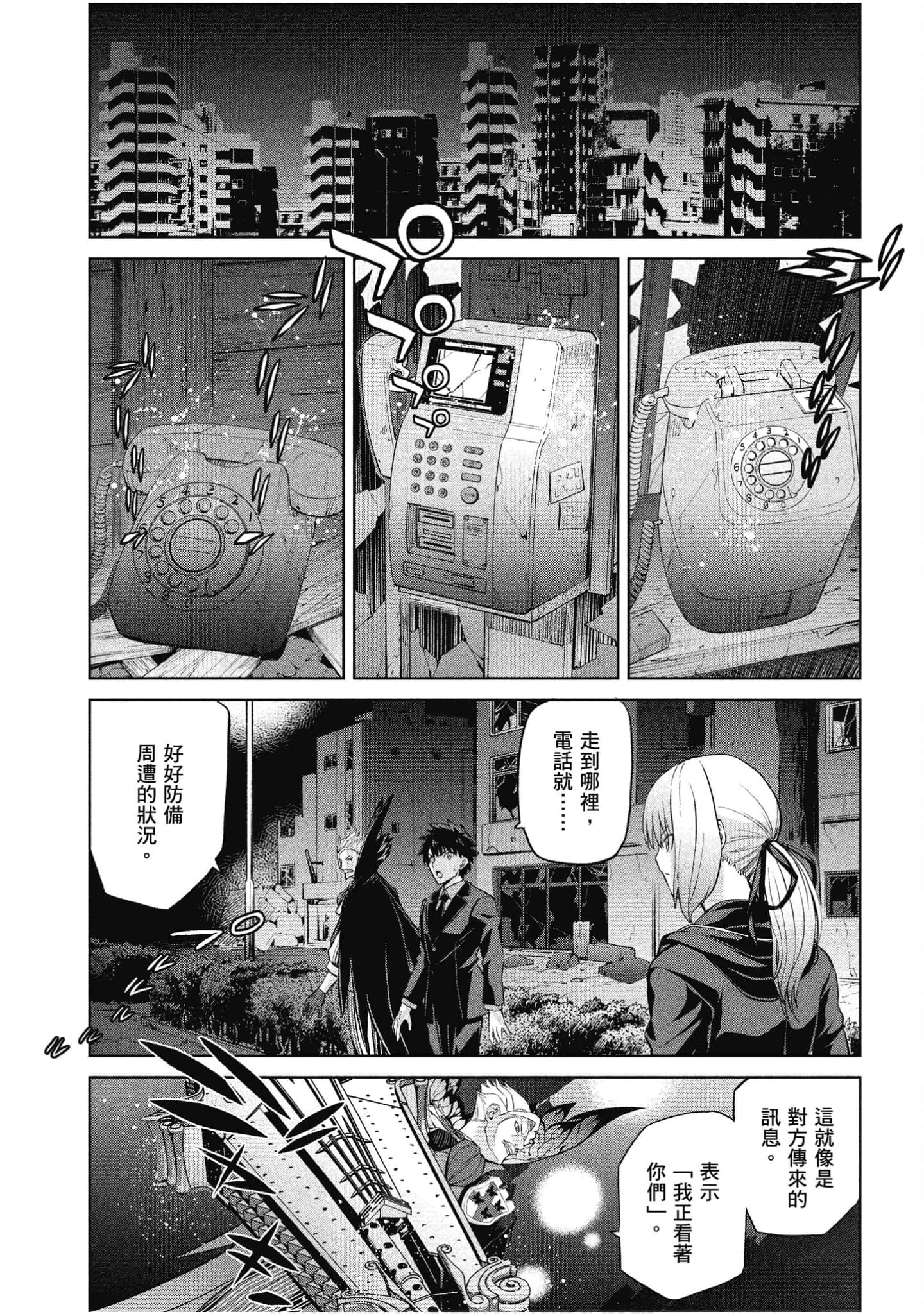 Page 95