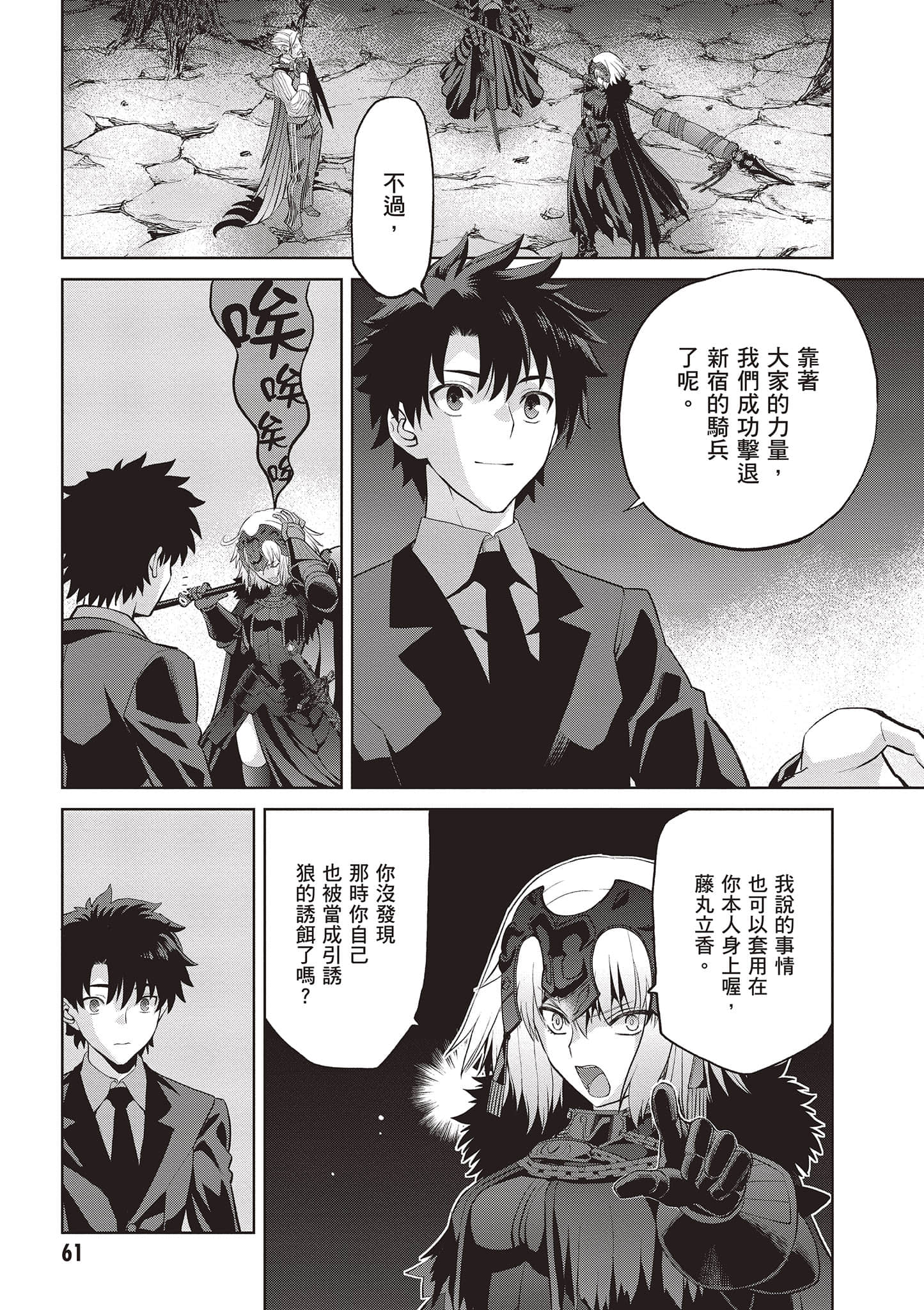 Page 62