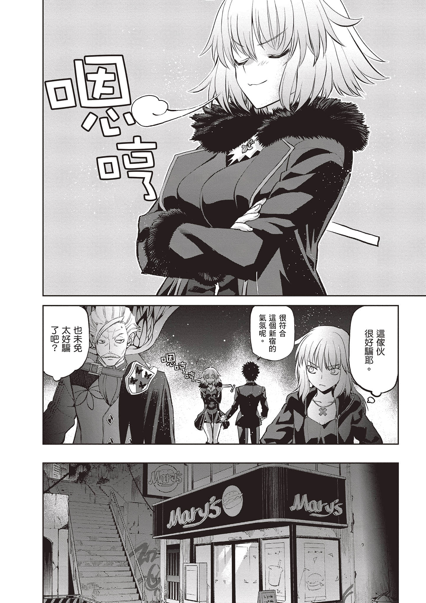 Page 87