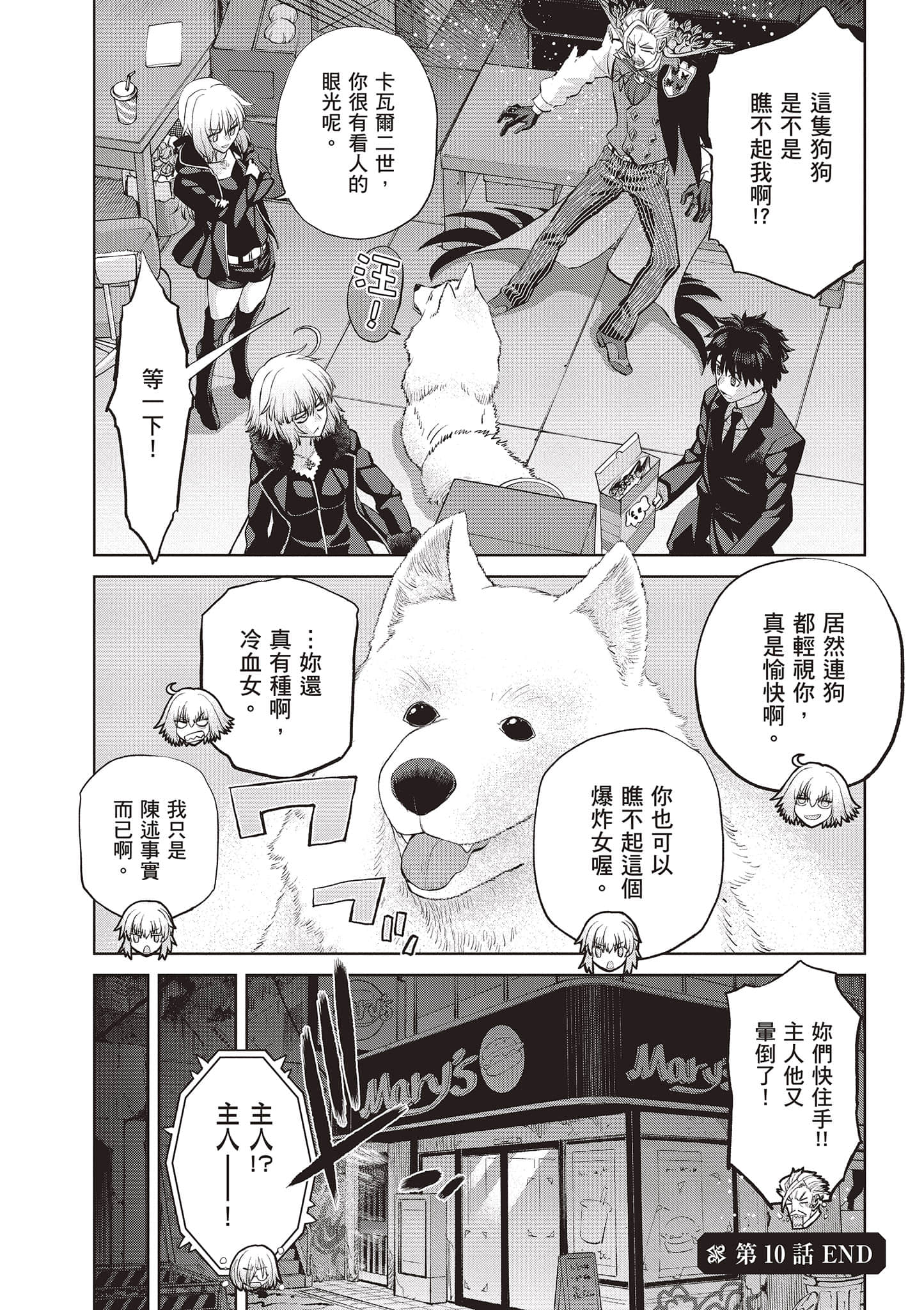 Page 91