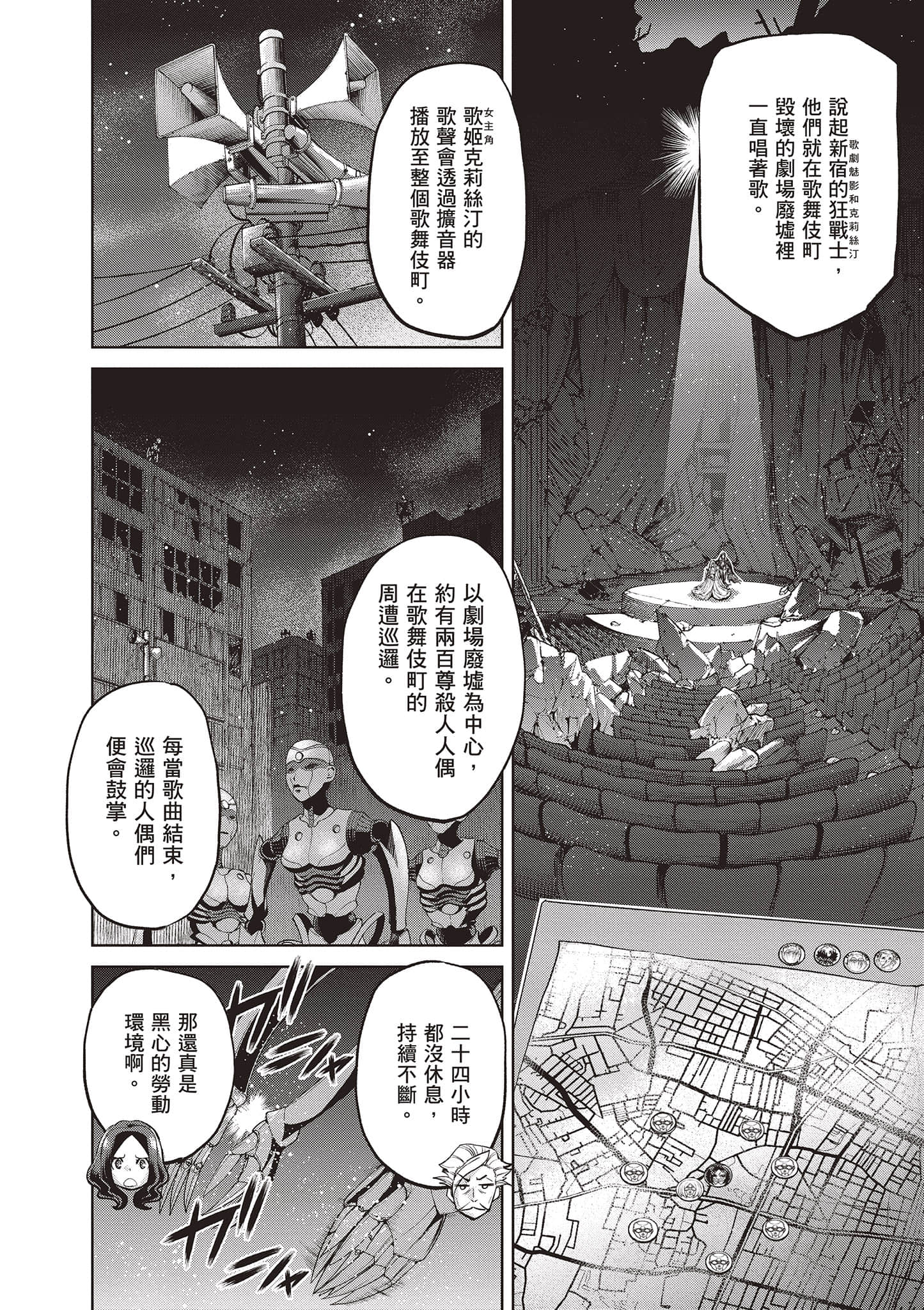 Page 107