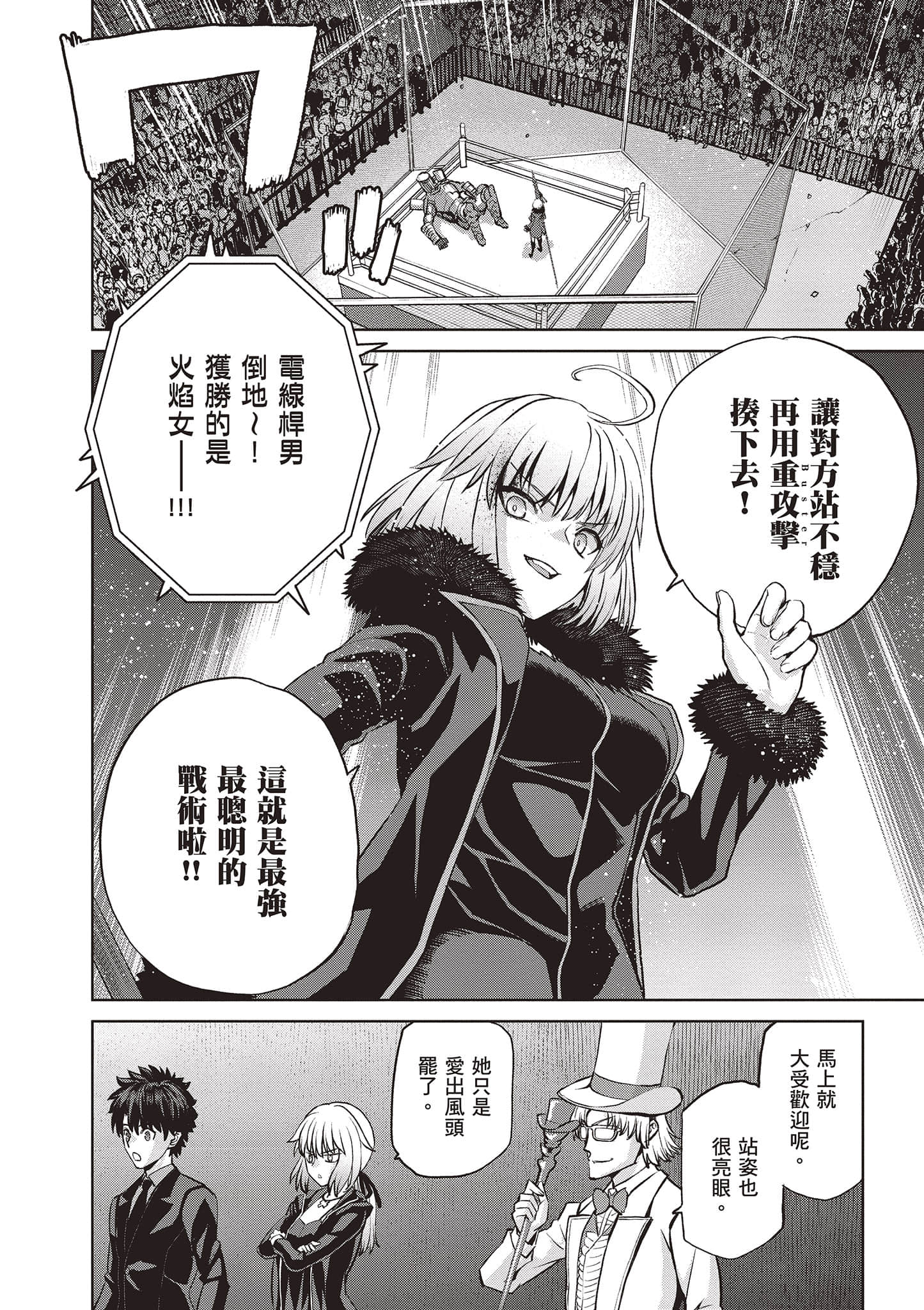 Page 127