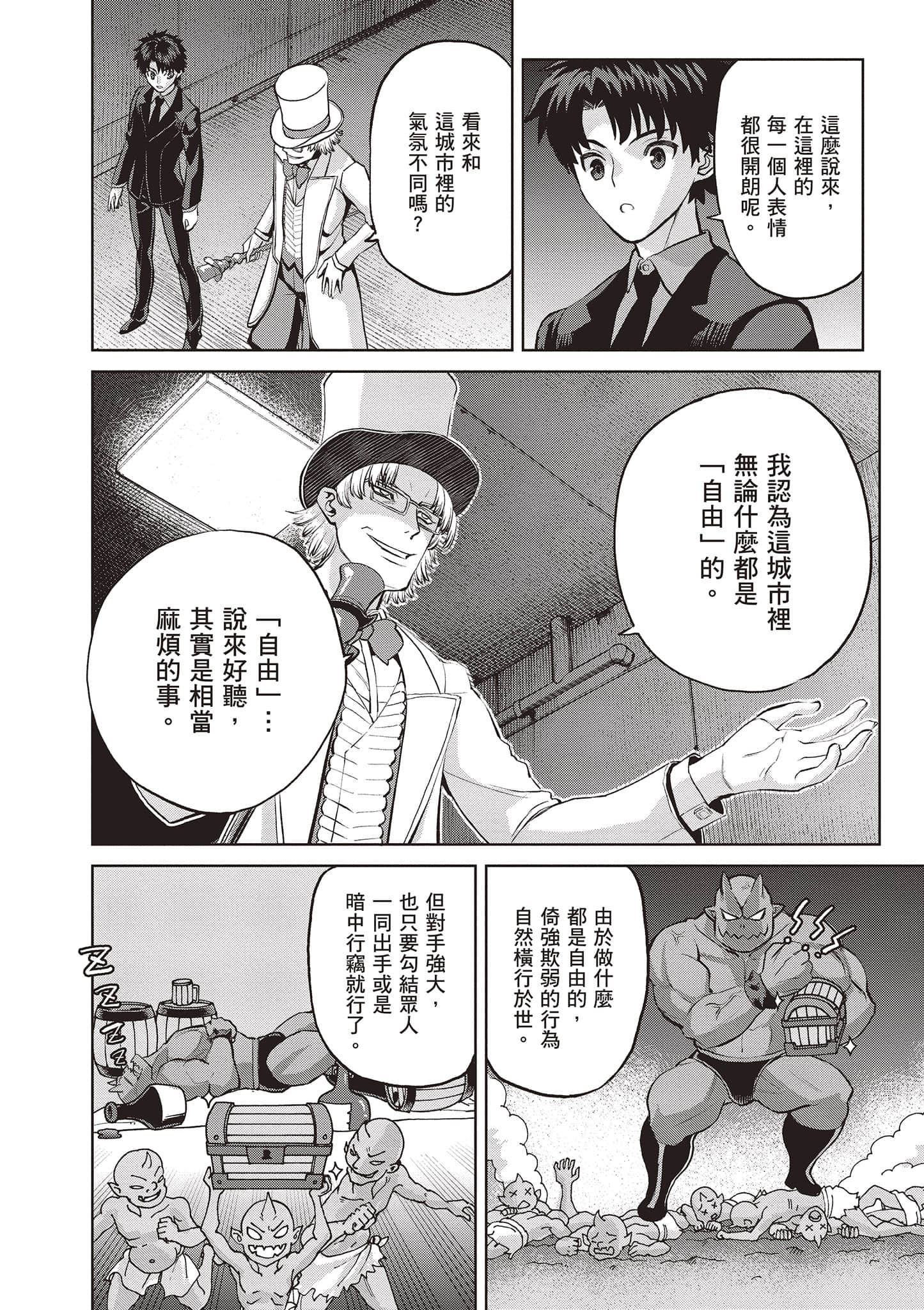 Page 129