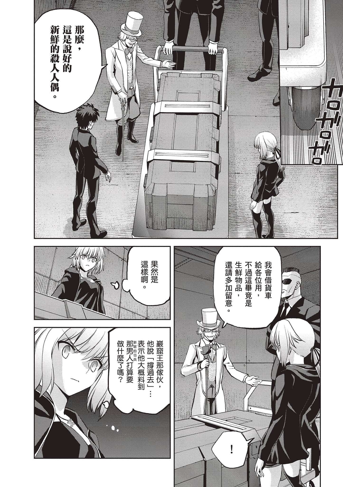 Page 135