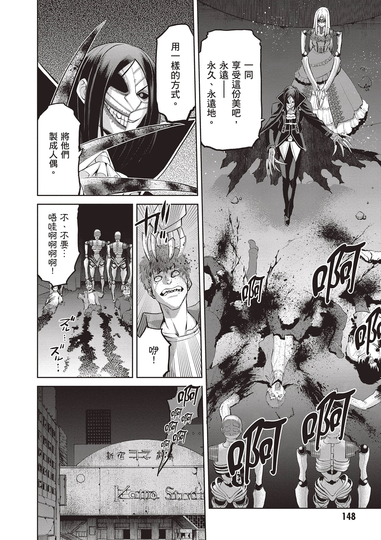 Page 149