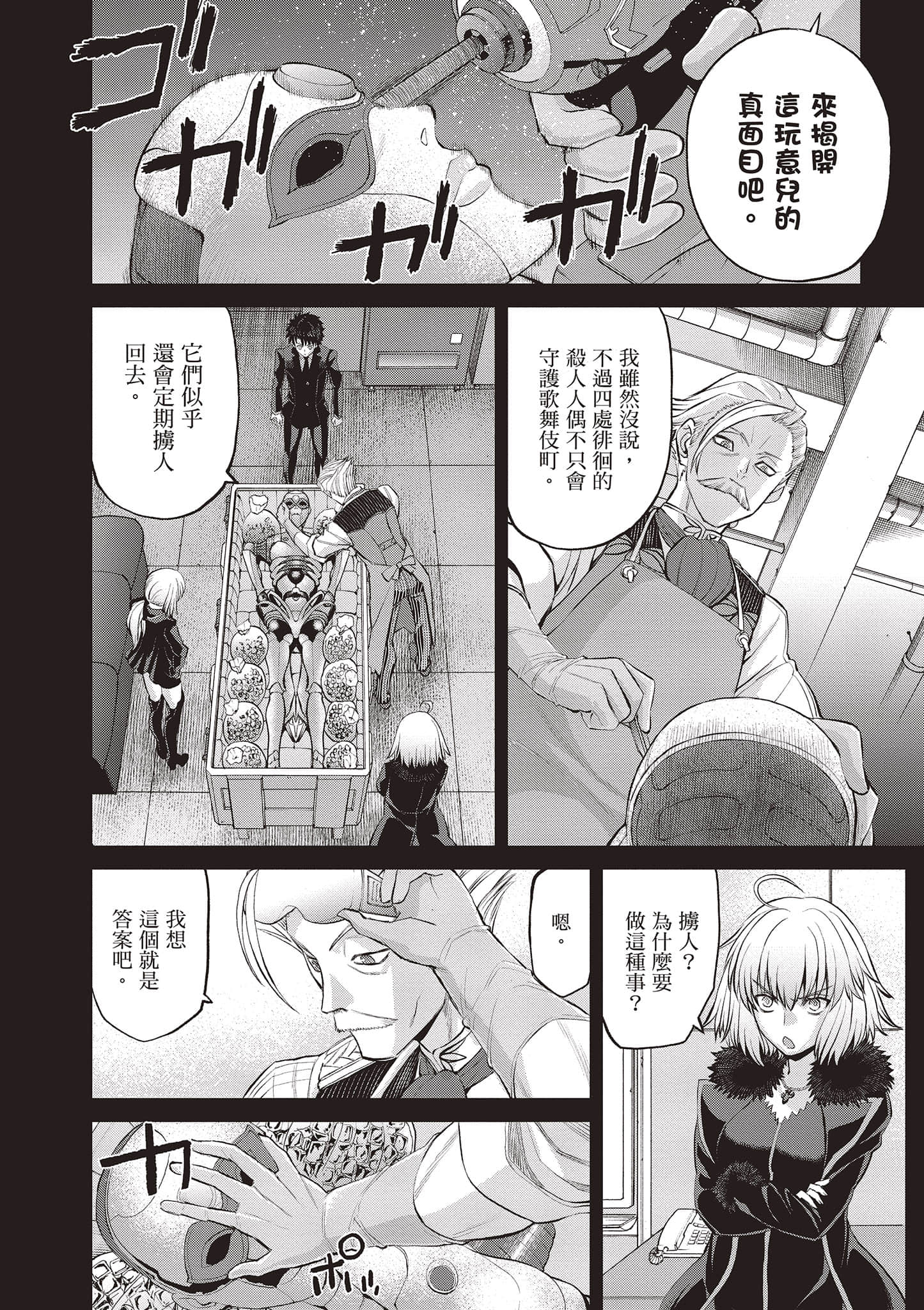 Page 151