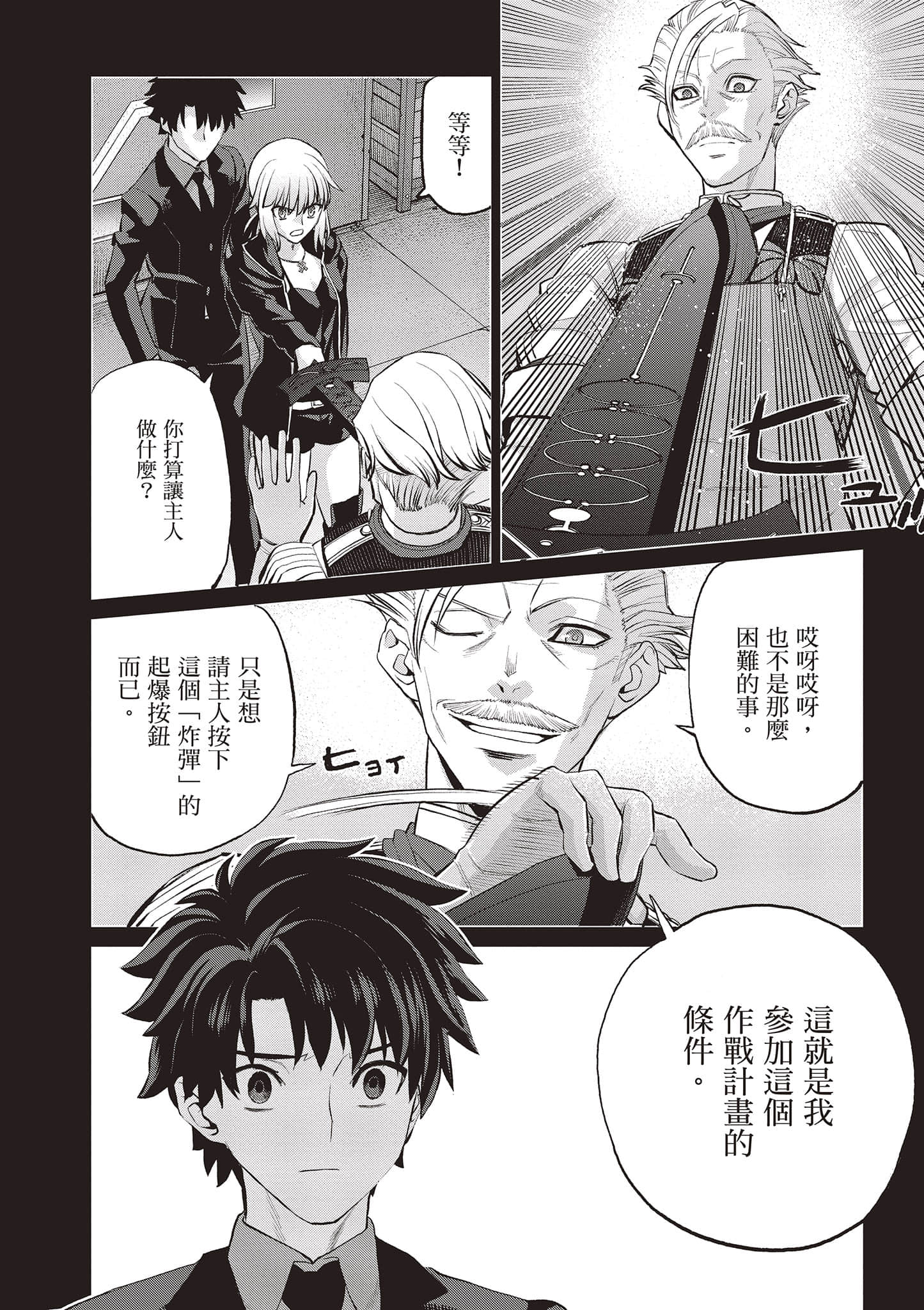 Page 157