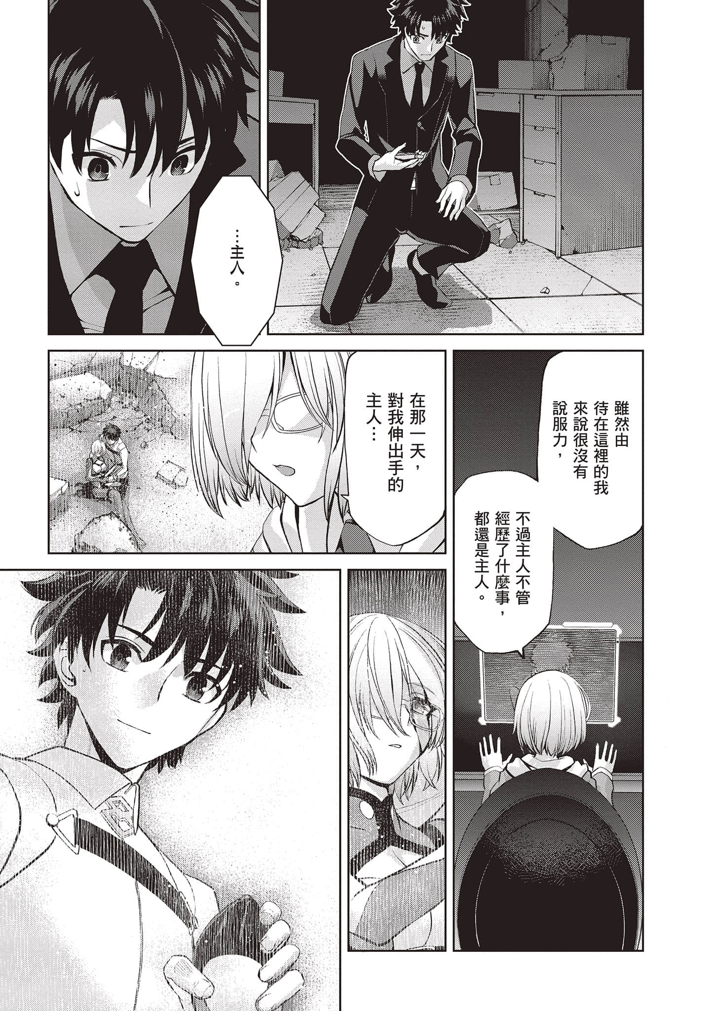 Page 162