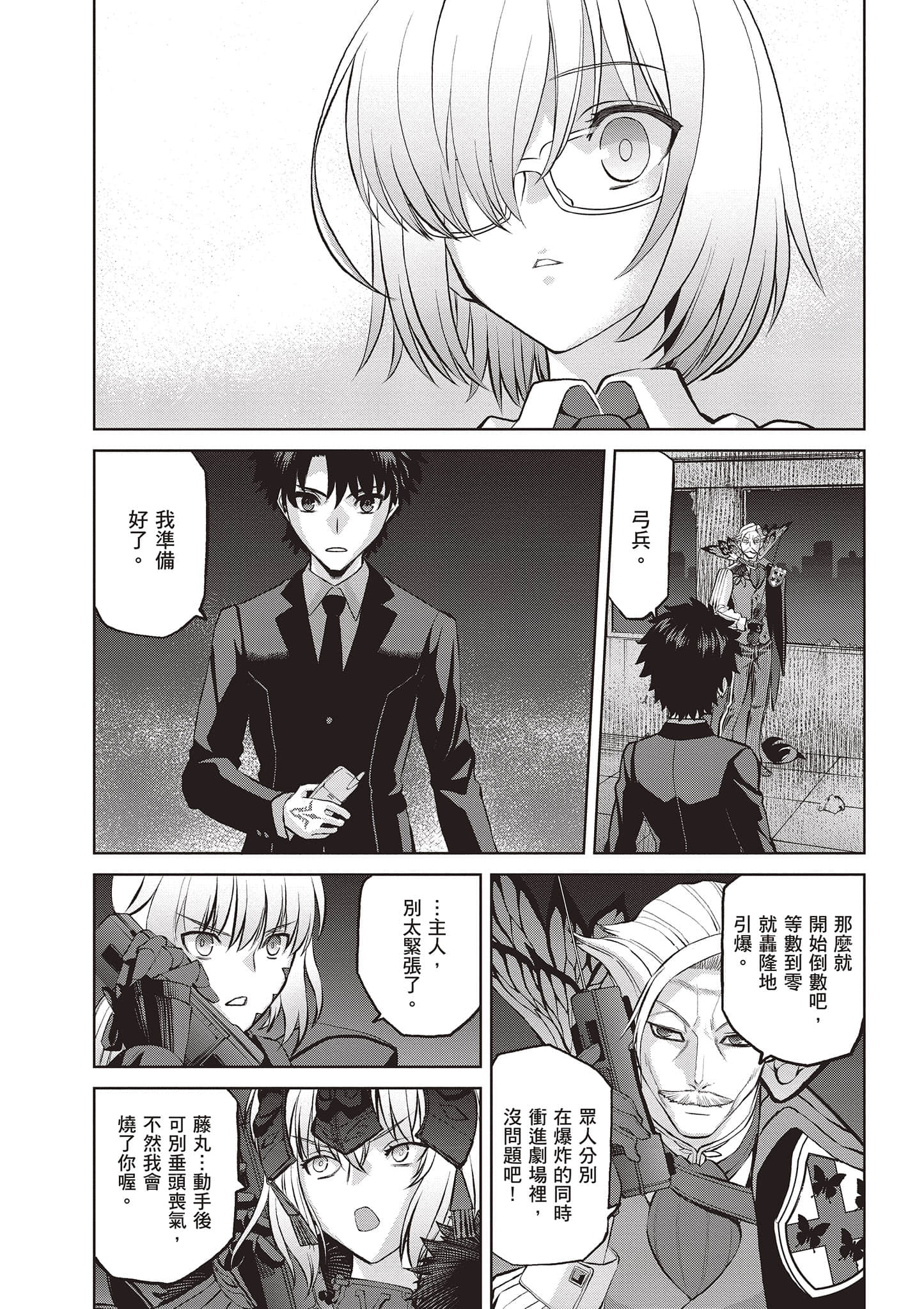 Page 165