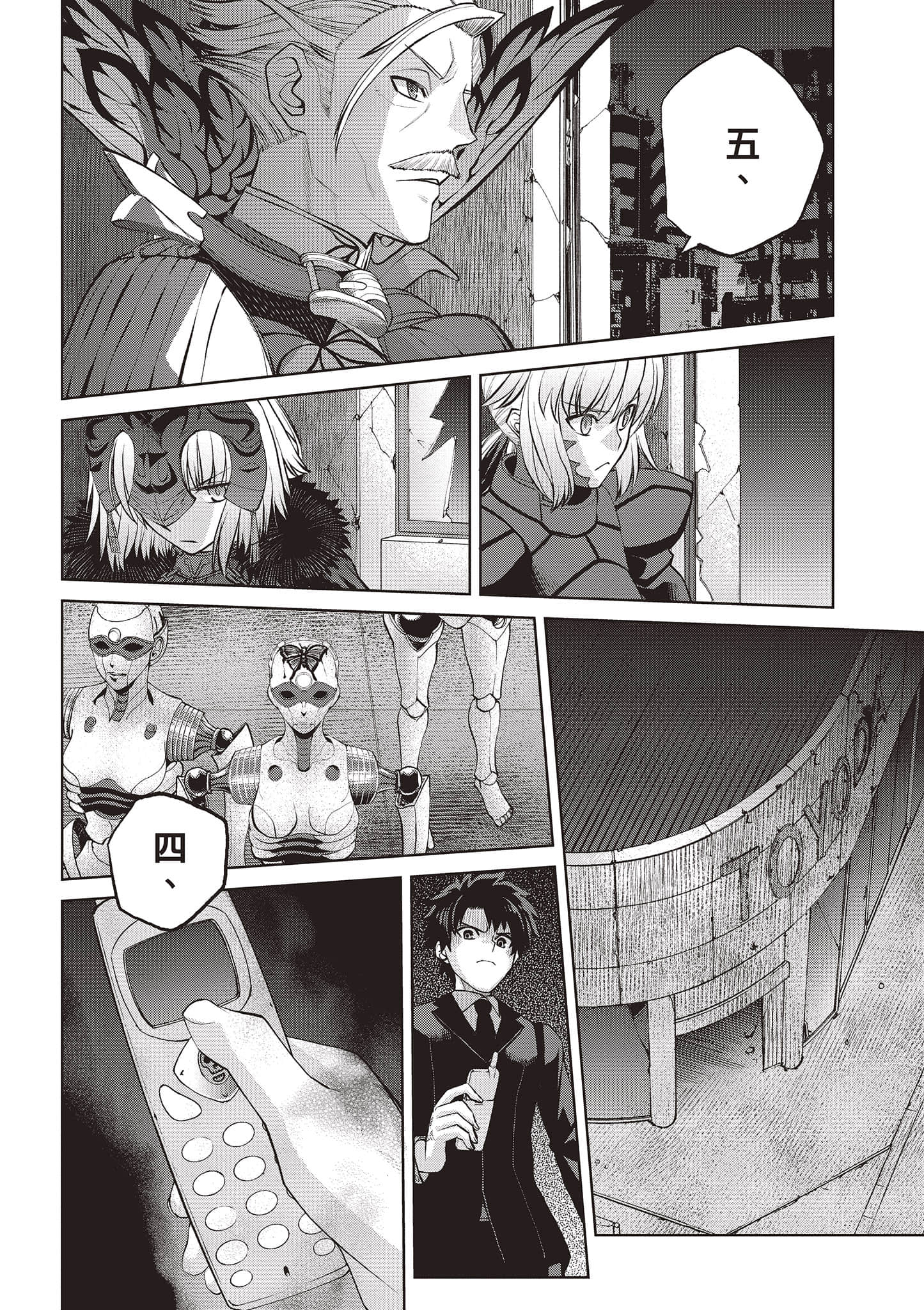Page 166