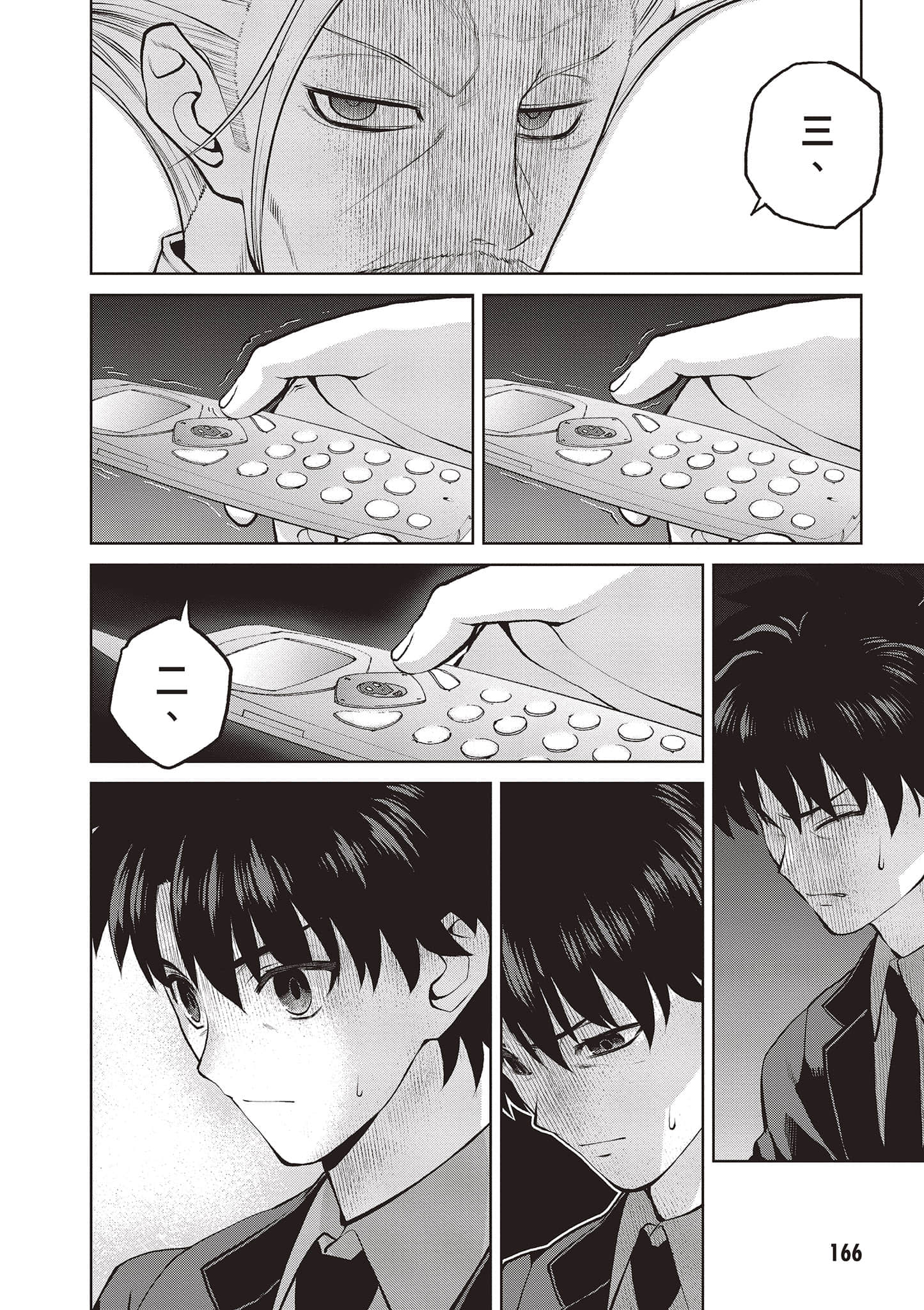 Page 167