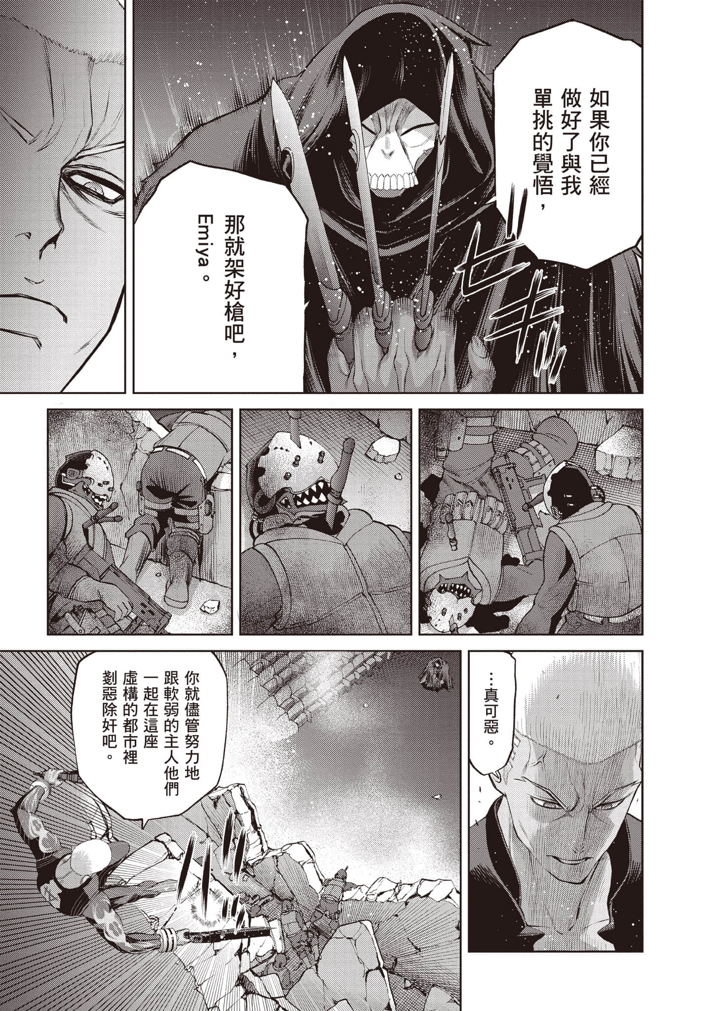 Page 104