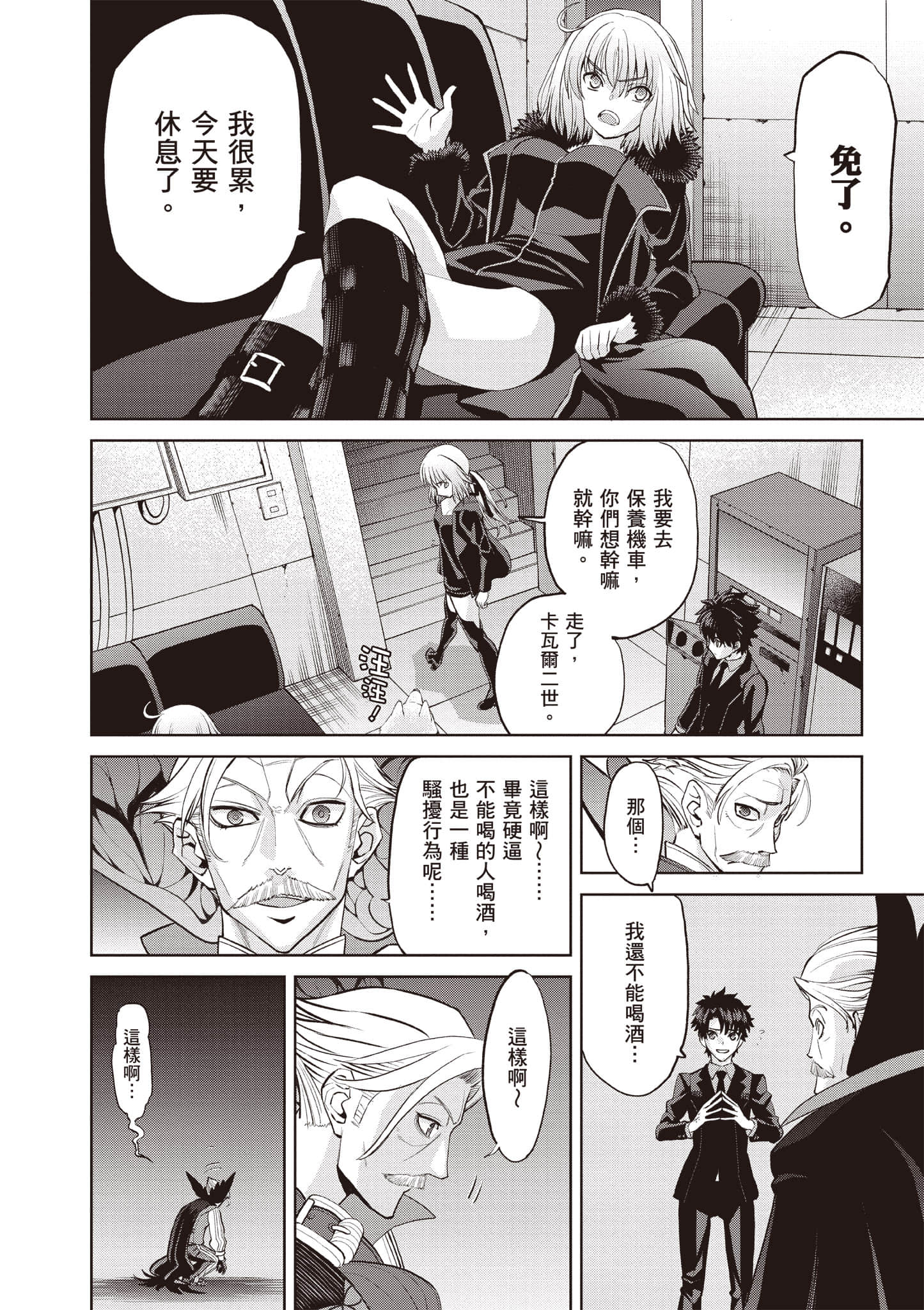 Page 121