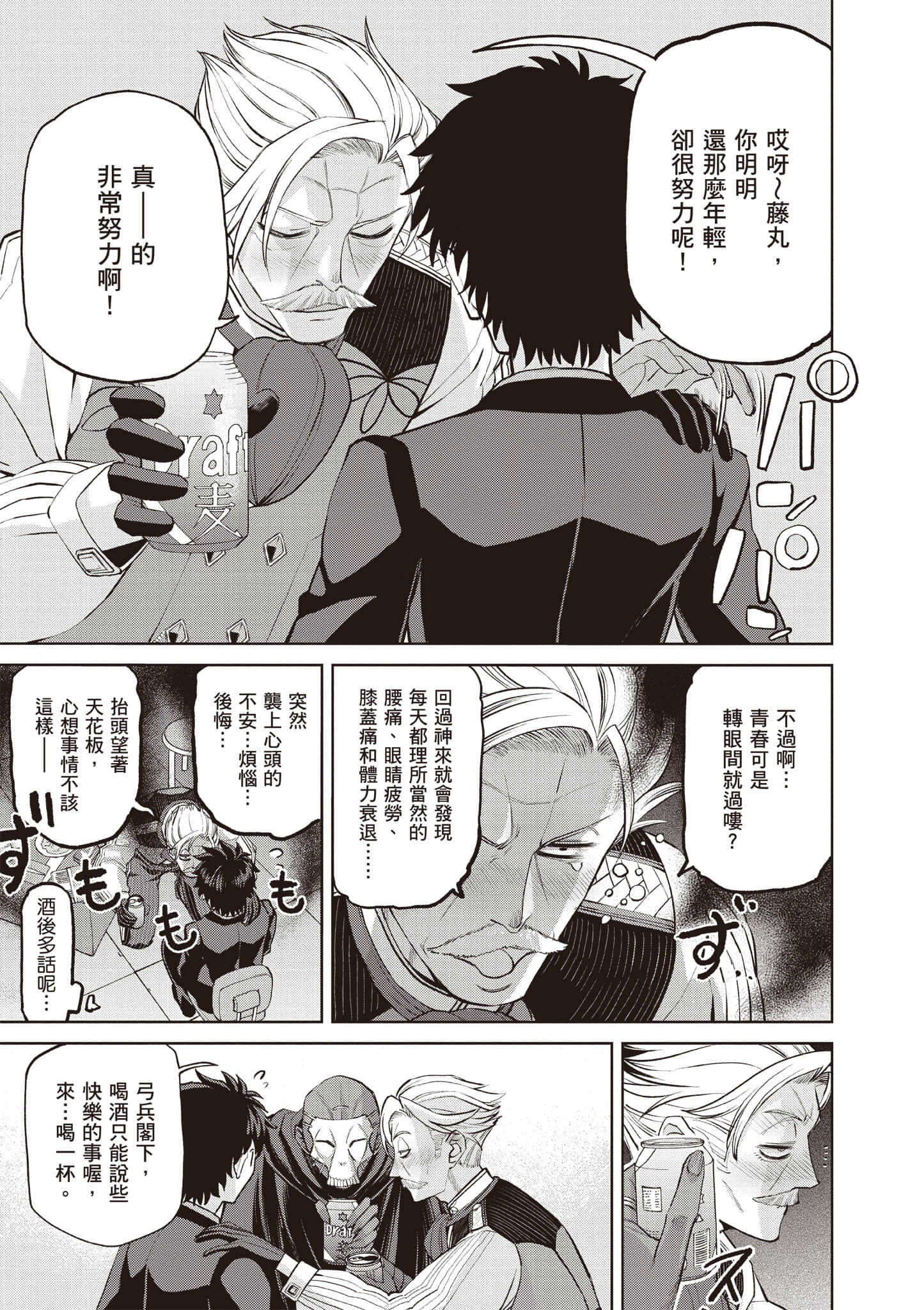 Page 124