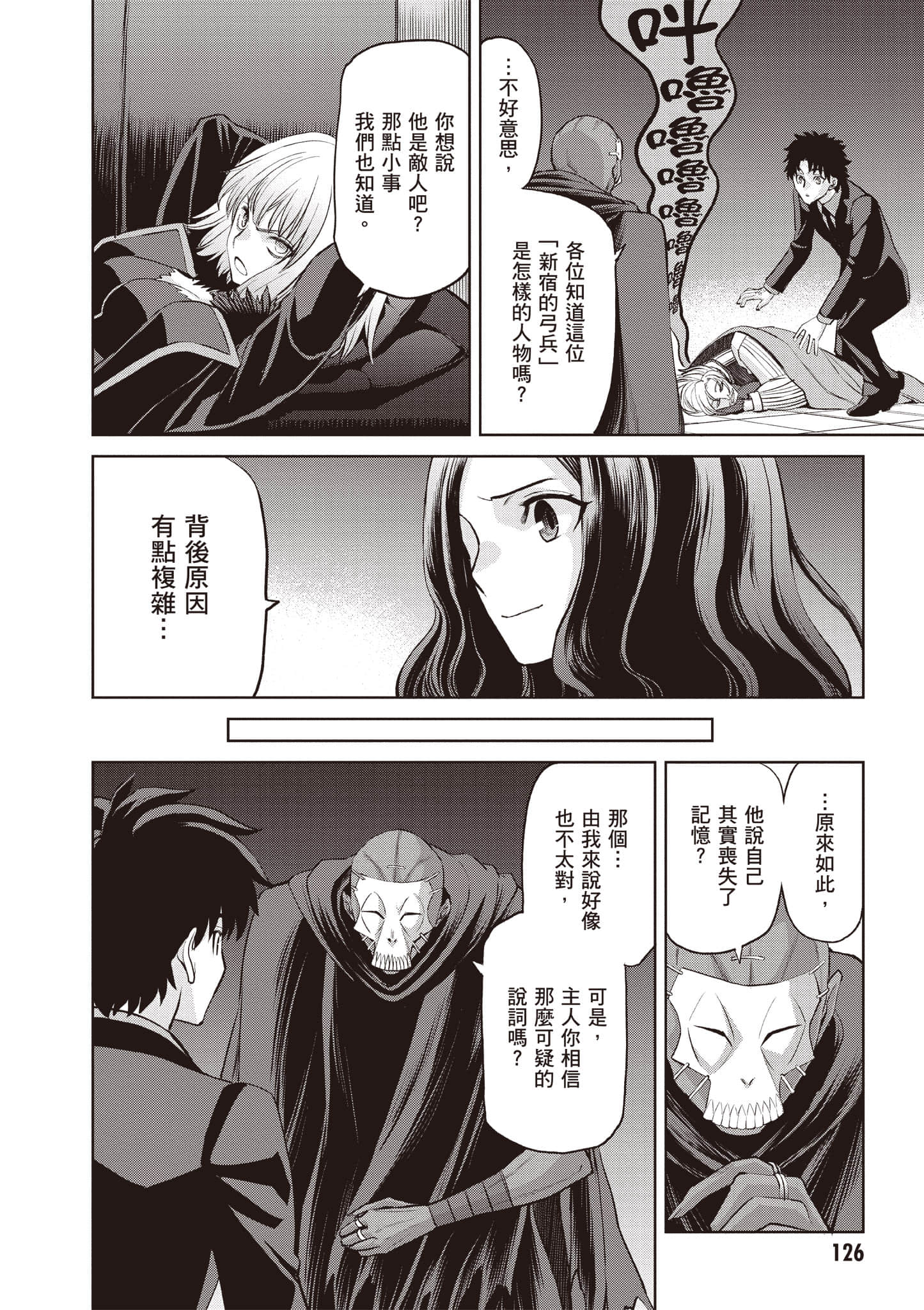Page 127