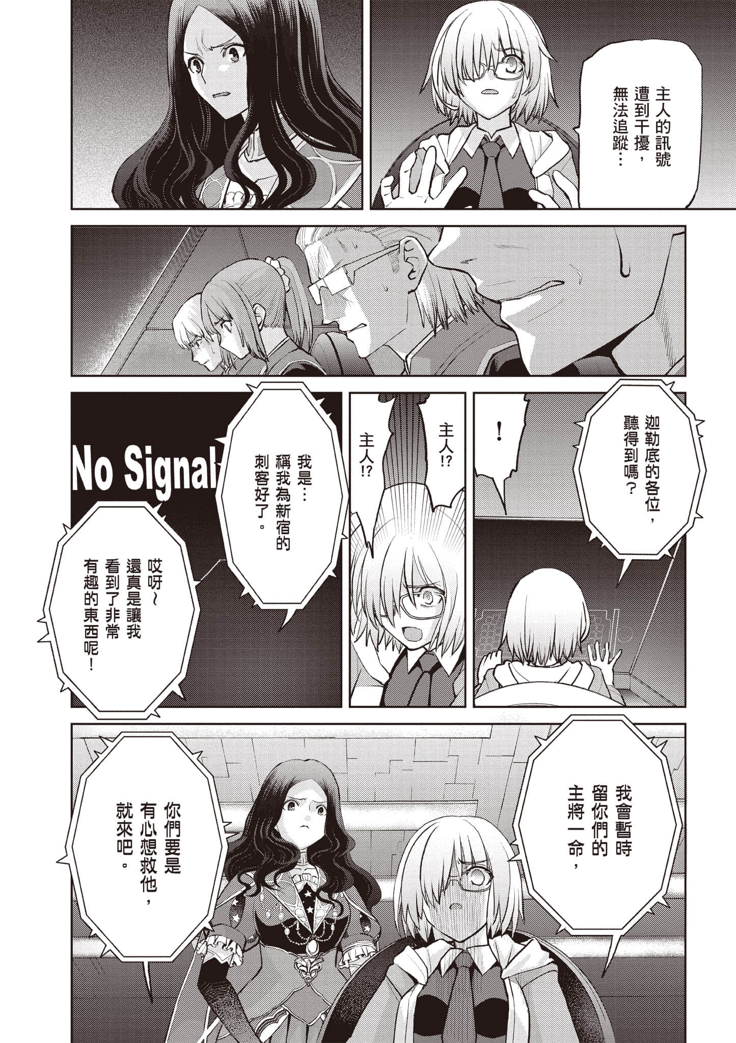 Page 157
