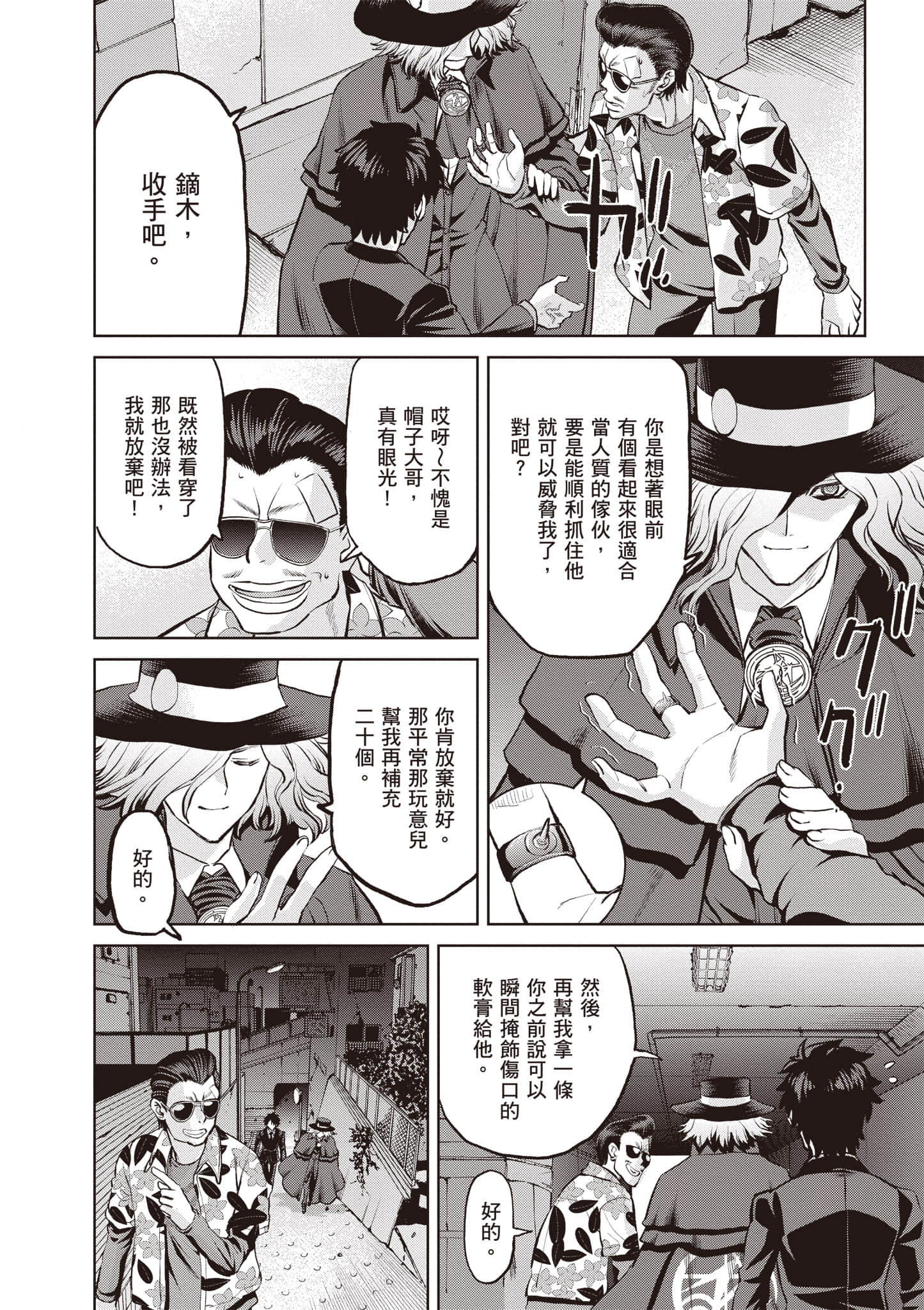 Page 73