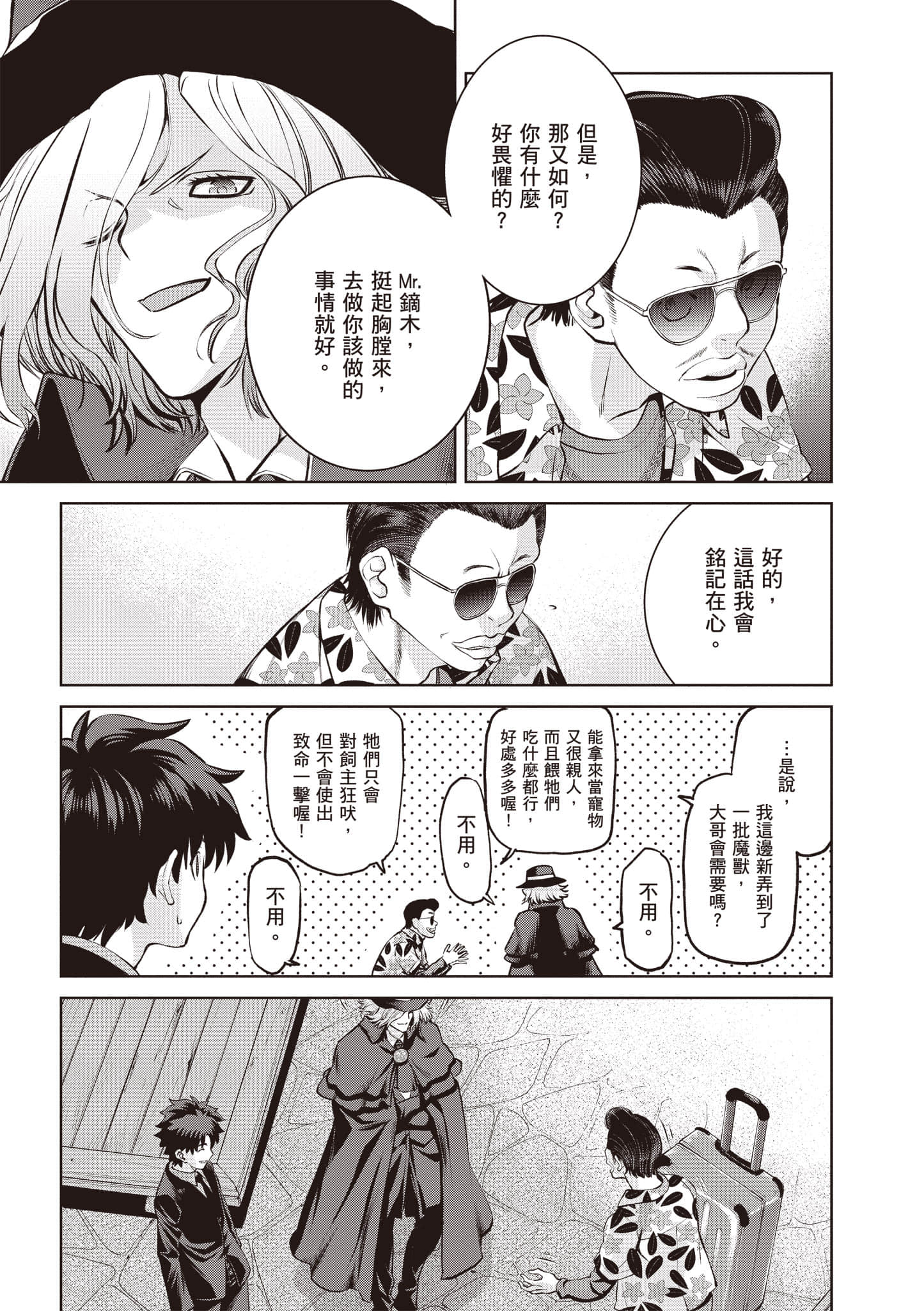 Page 78