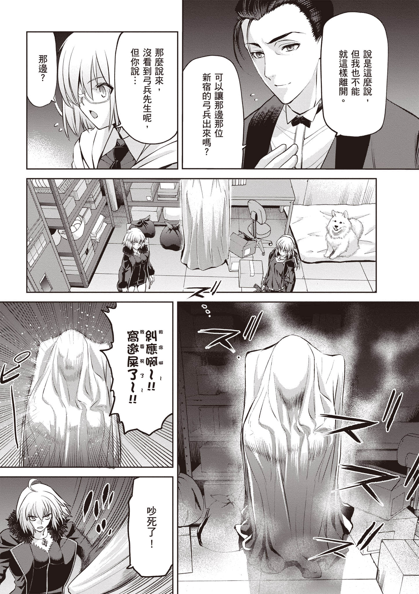 Page 84