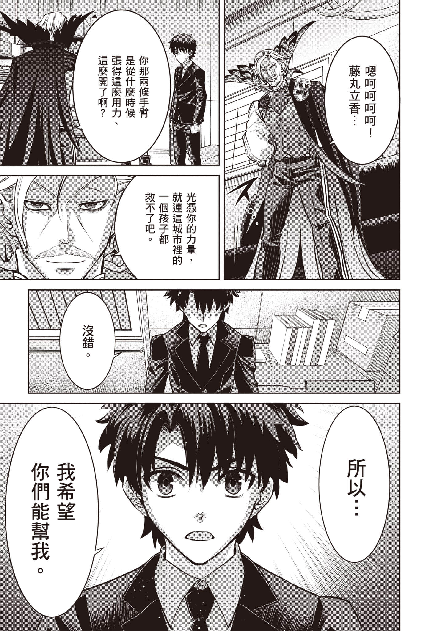 Page 112