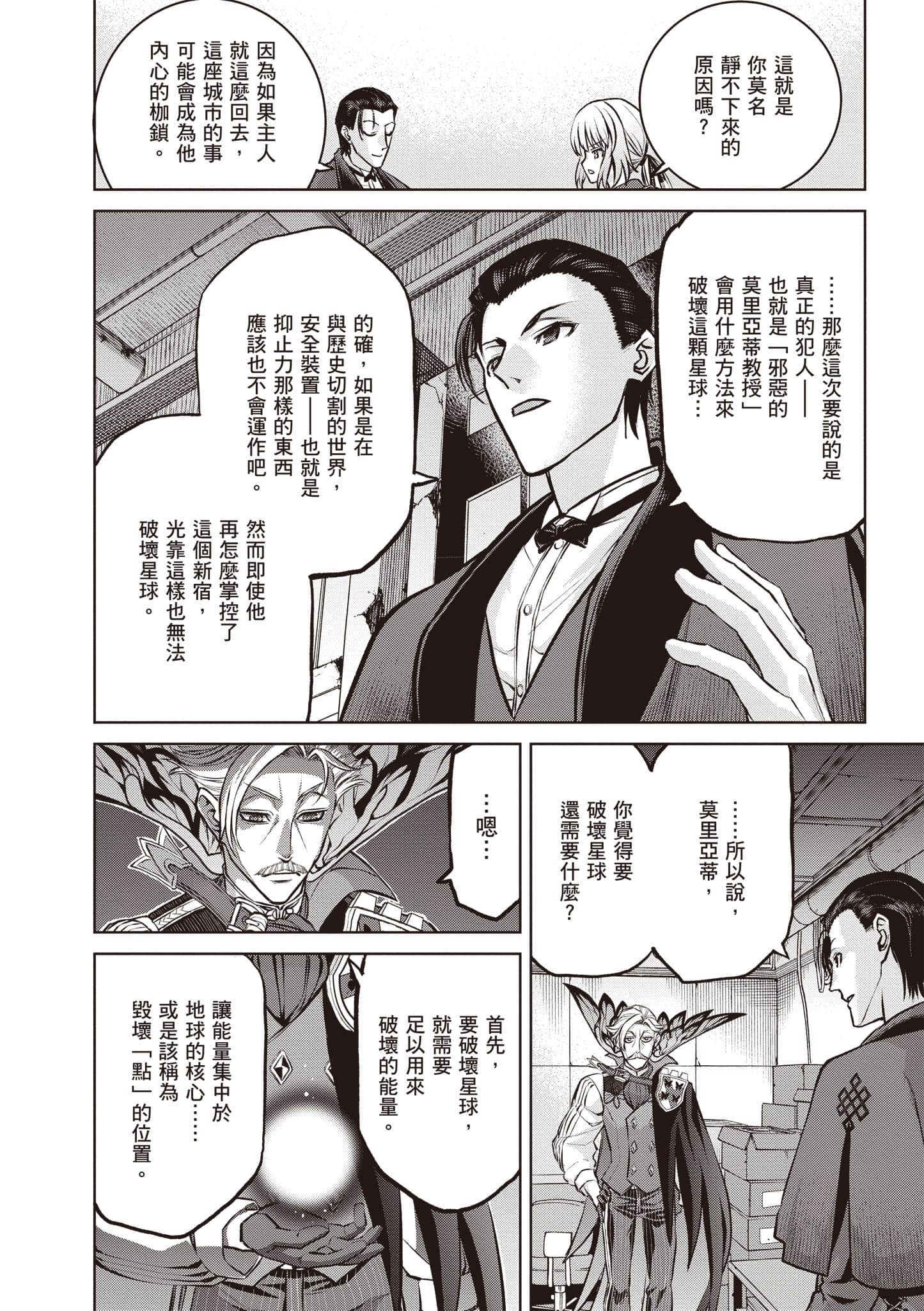 Page 119