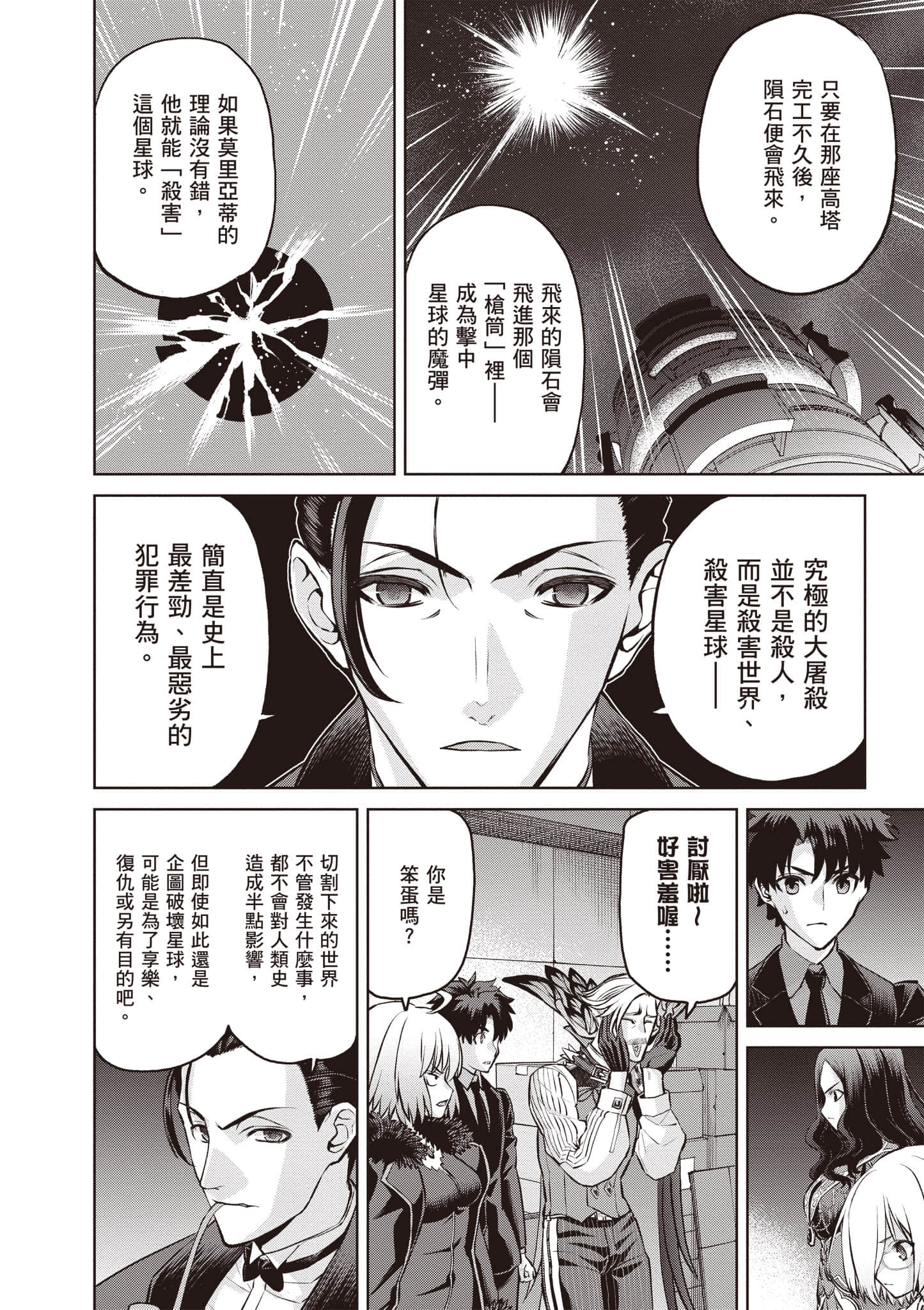 Page 125