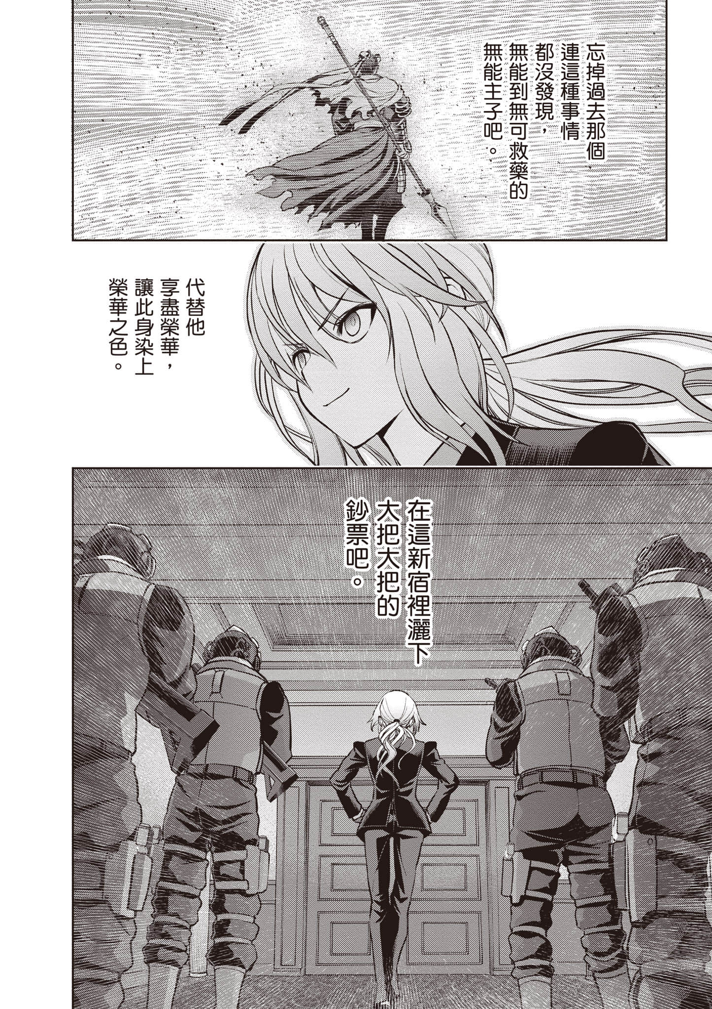 Page 137