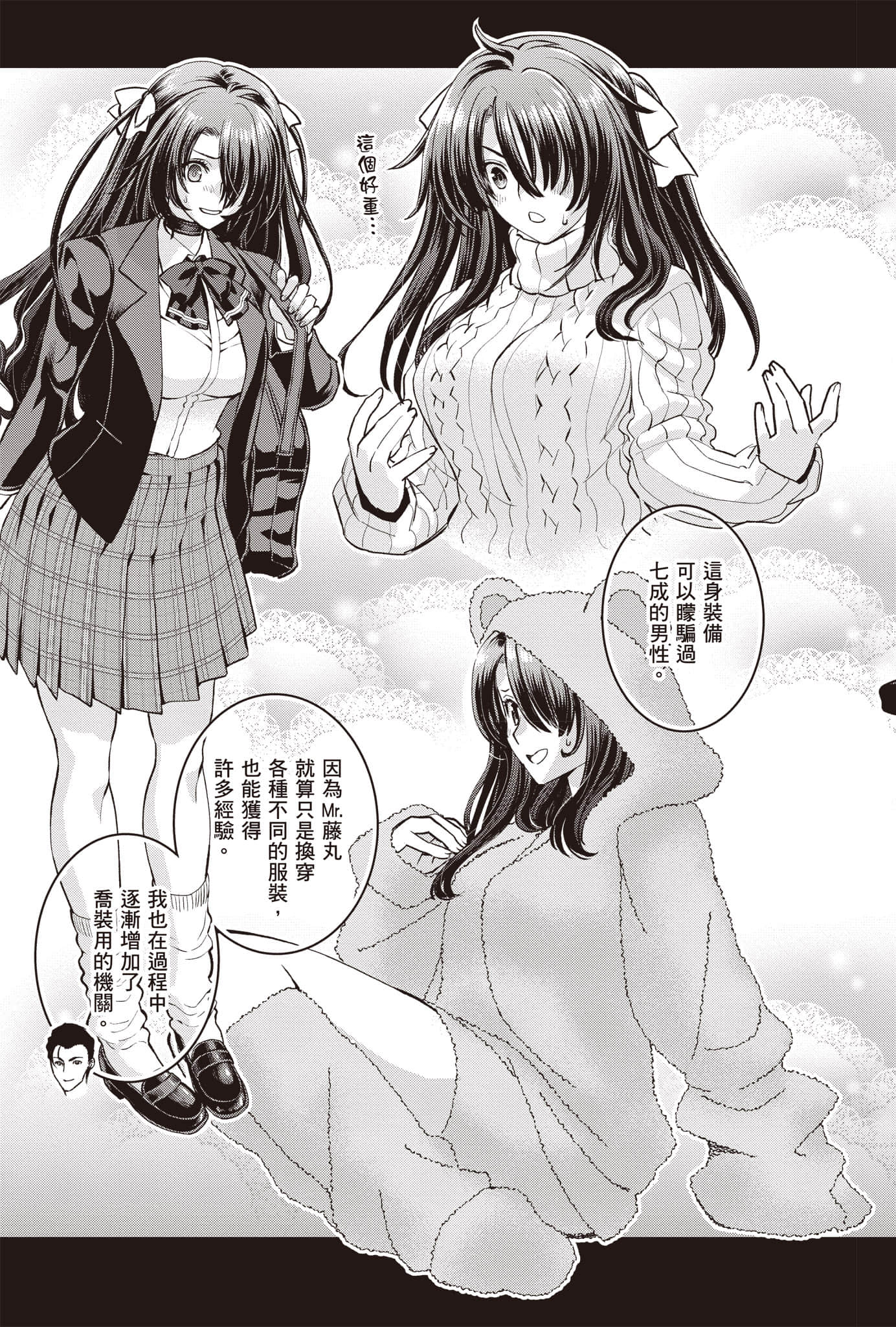 Page 154
