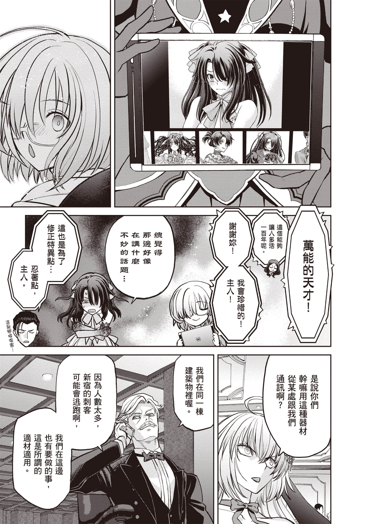 Page 160