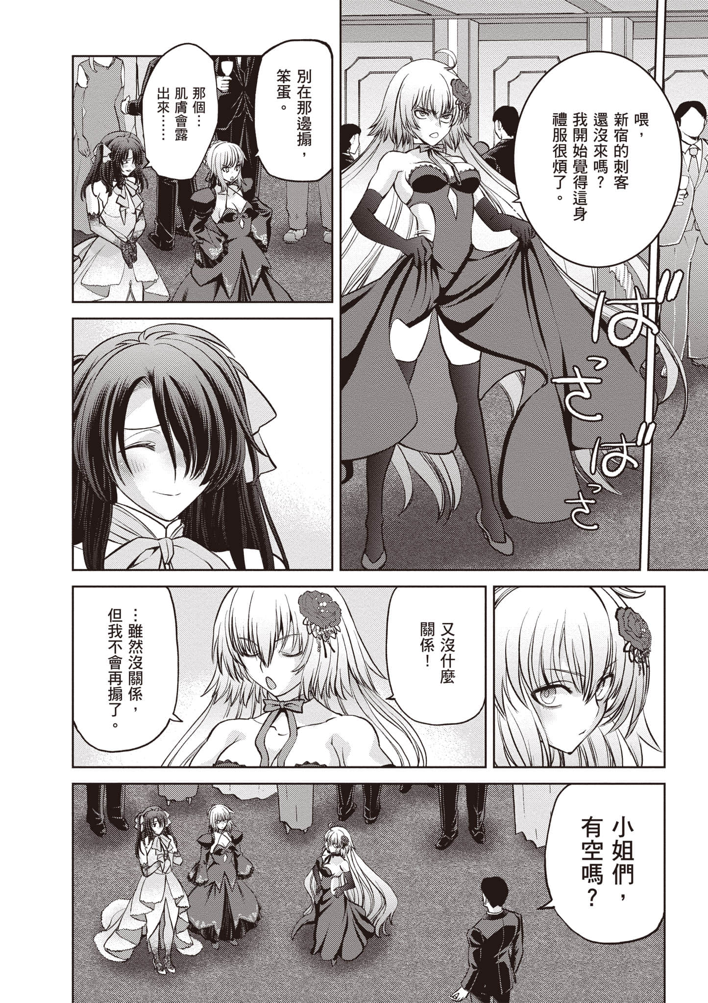 Page 163