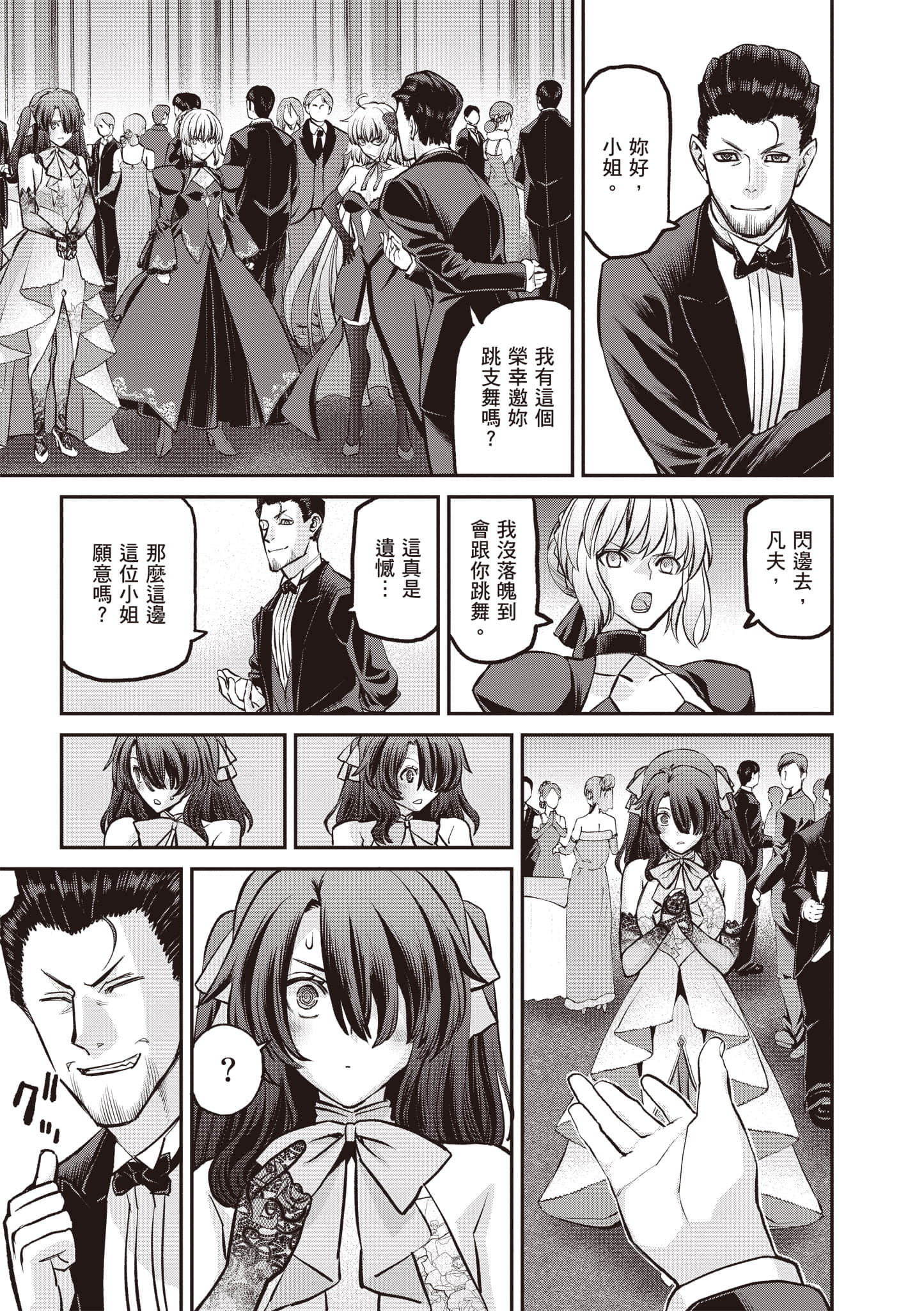Page 164