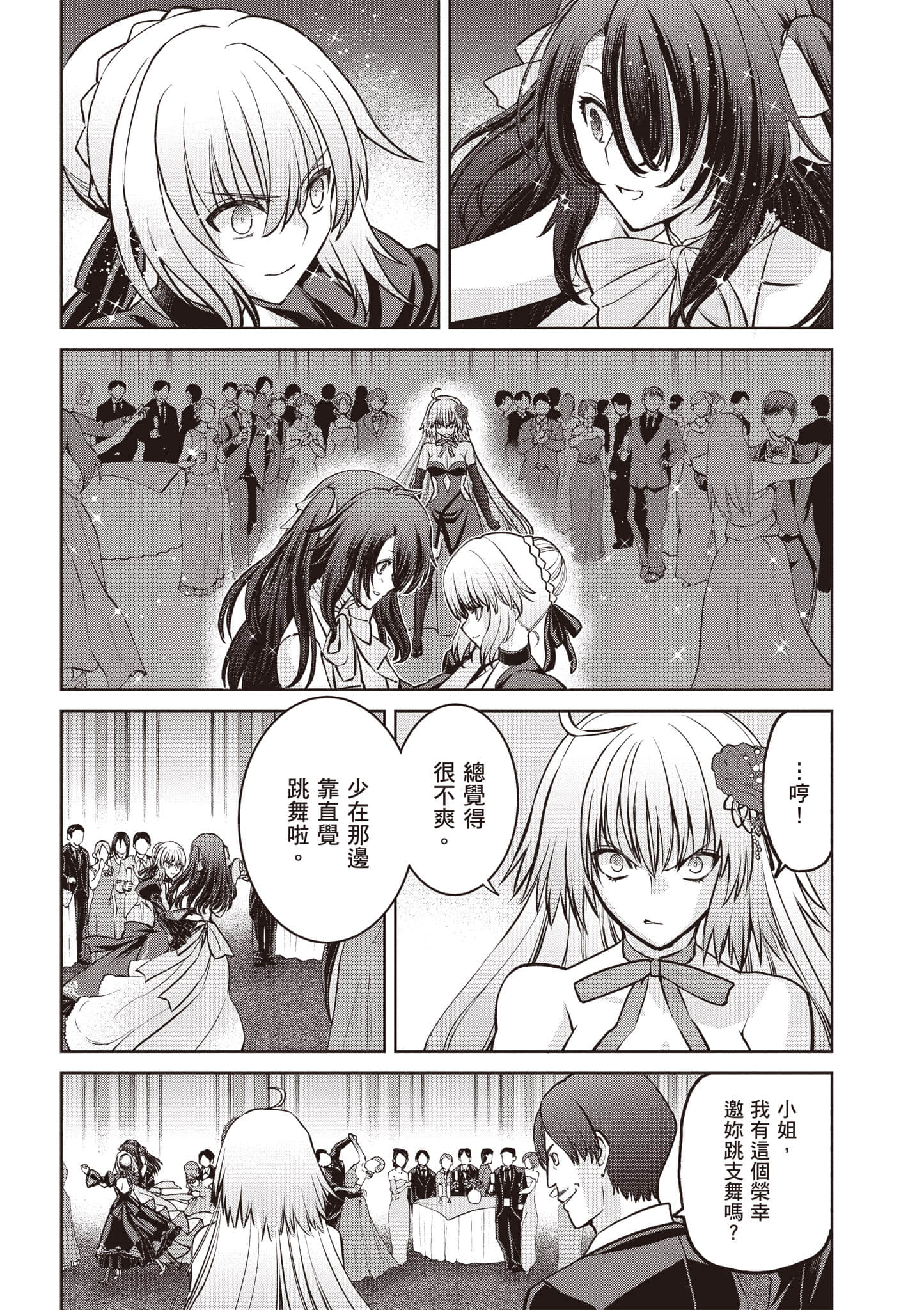 Page 170