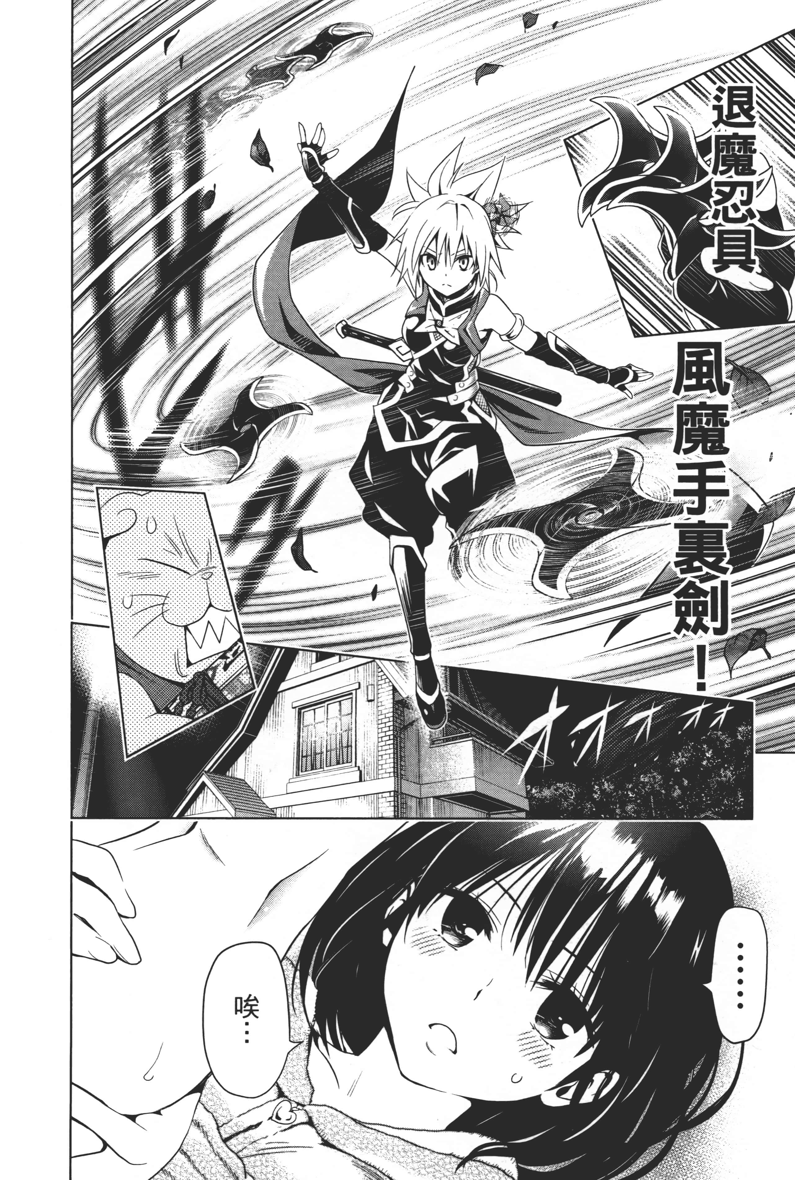 Page 102