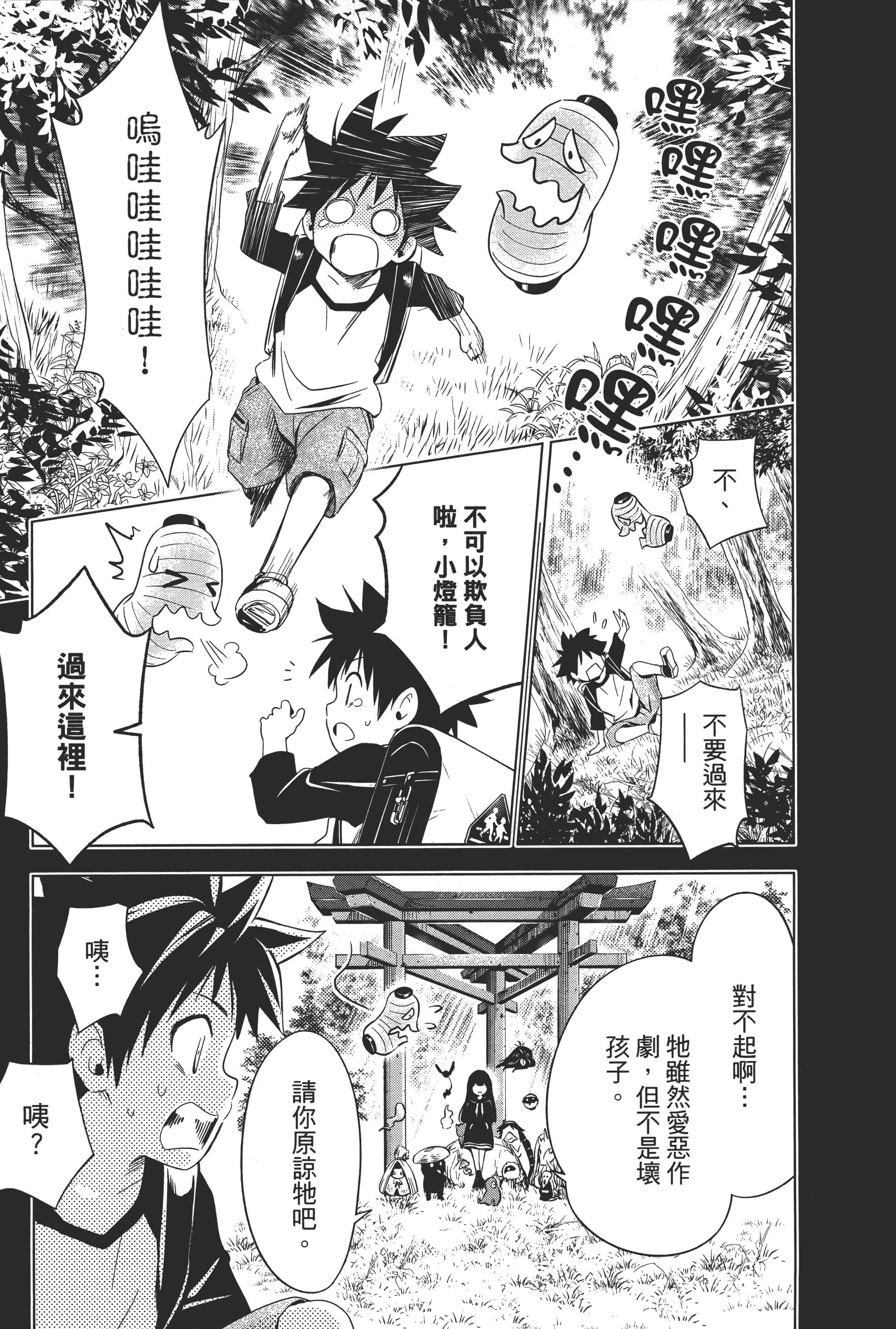 Page 125