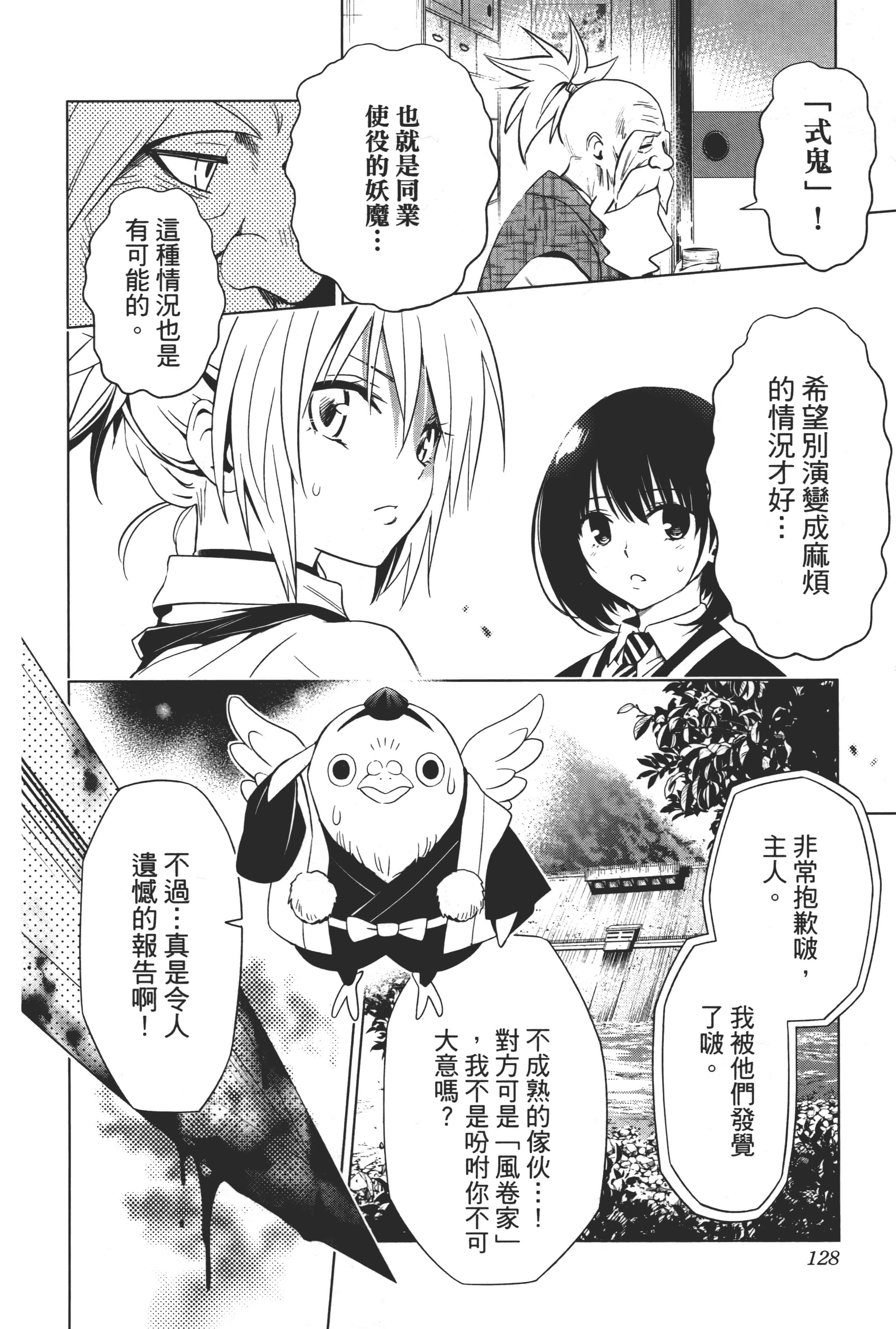 Page 130