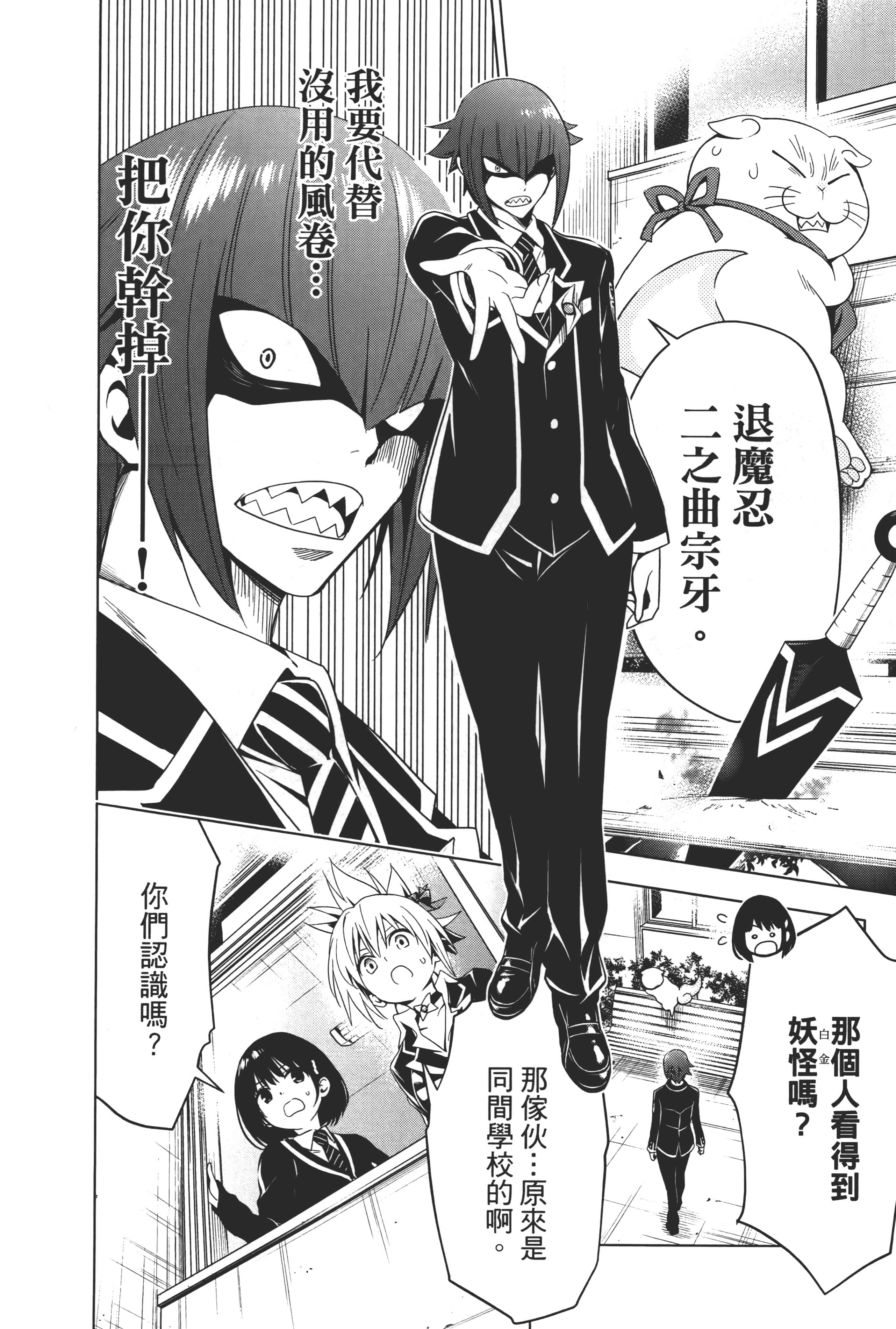 Page 140