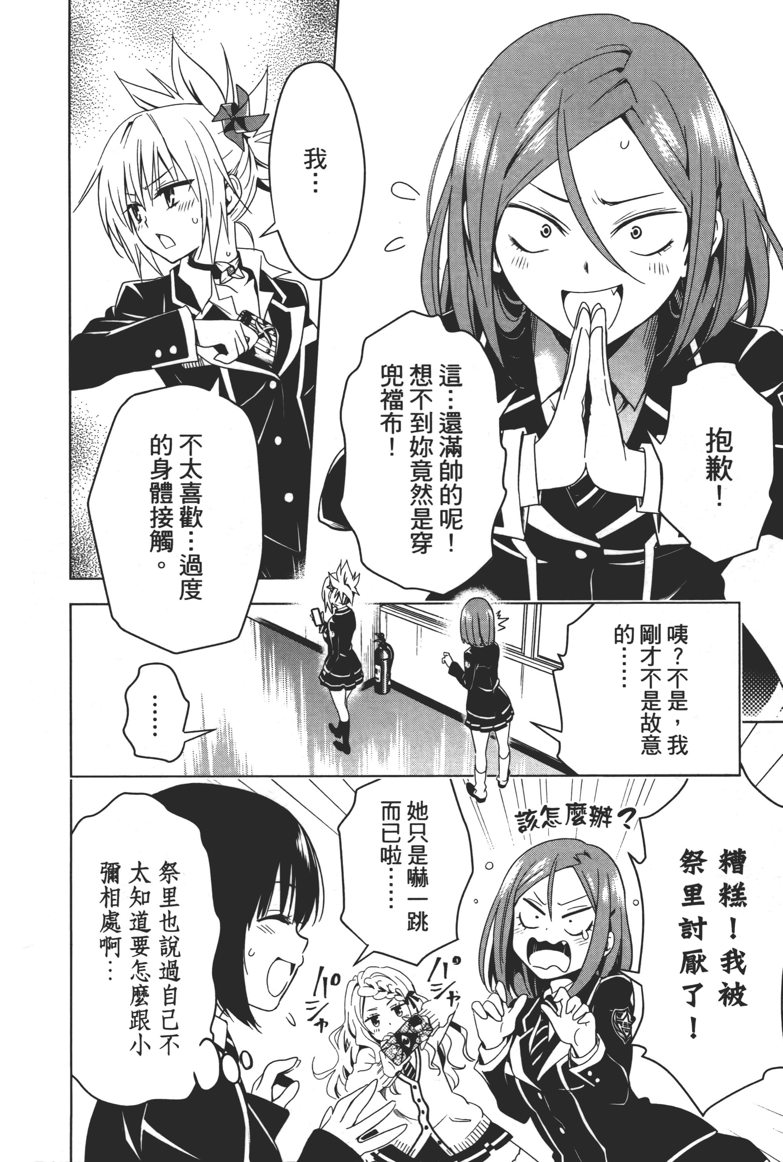 Page 154