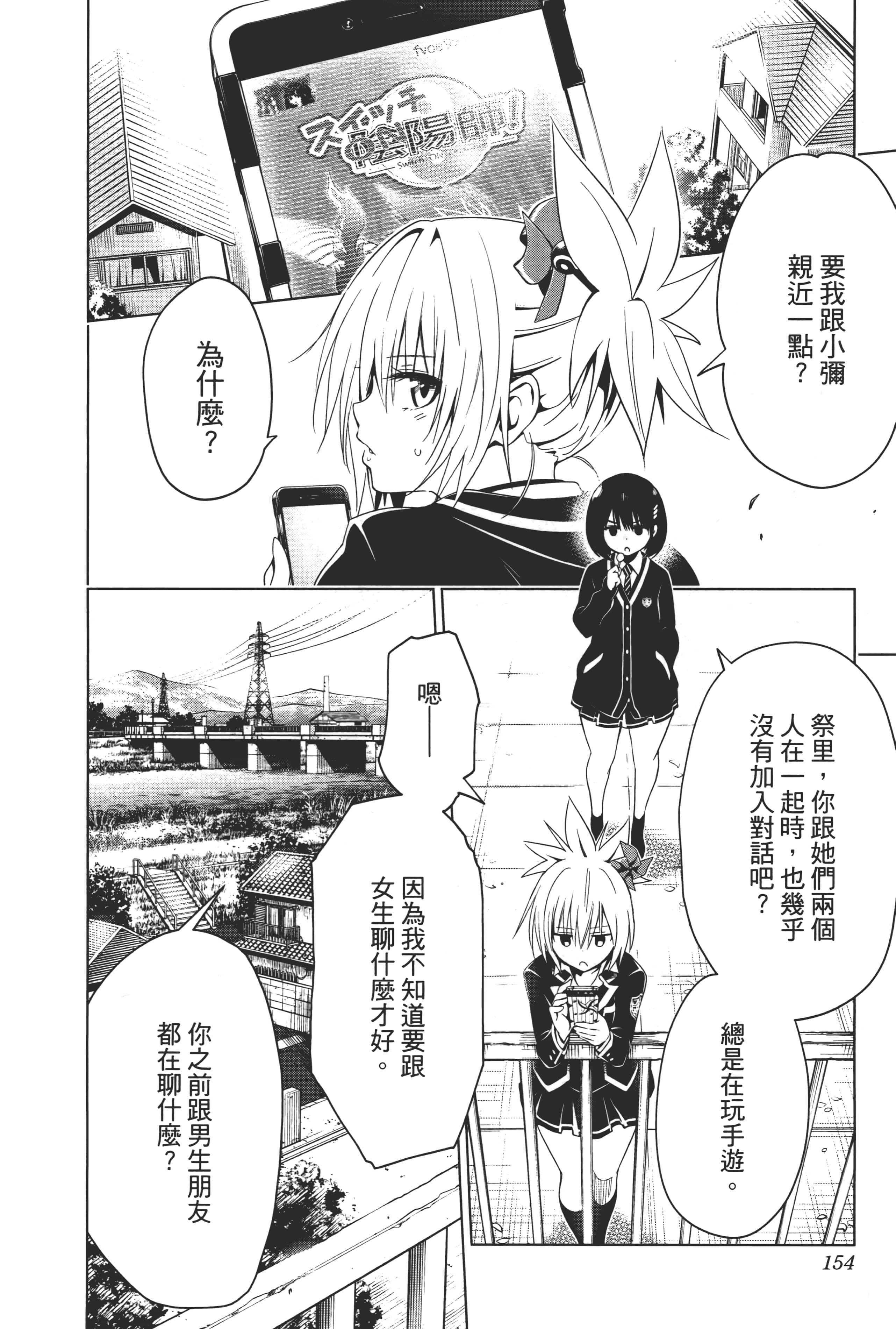Page 156