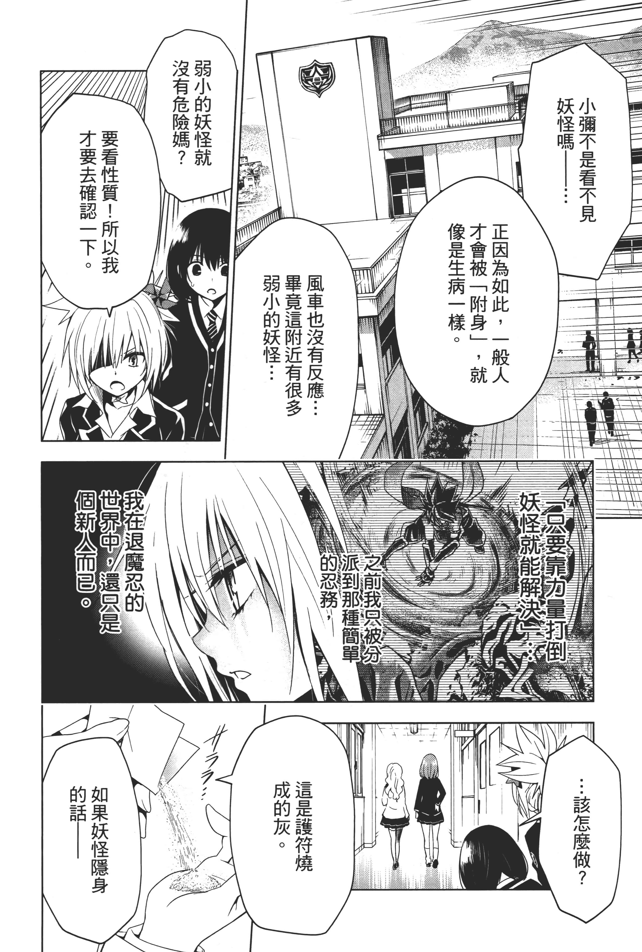 Page 164