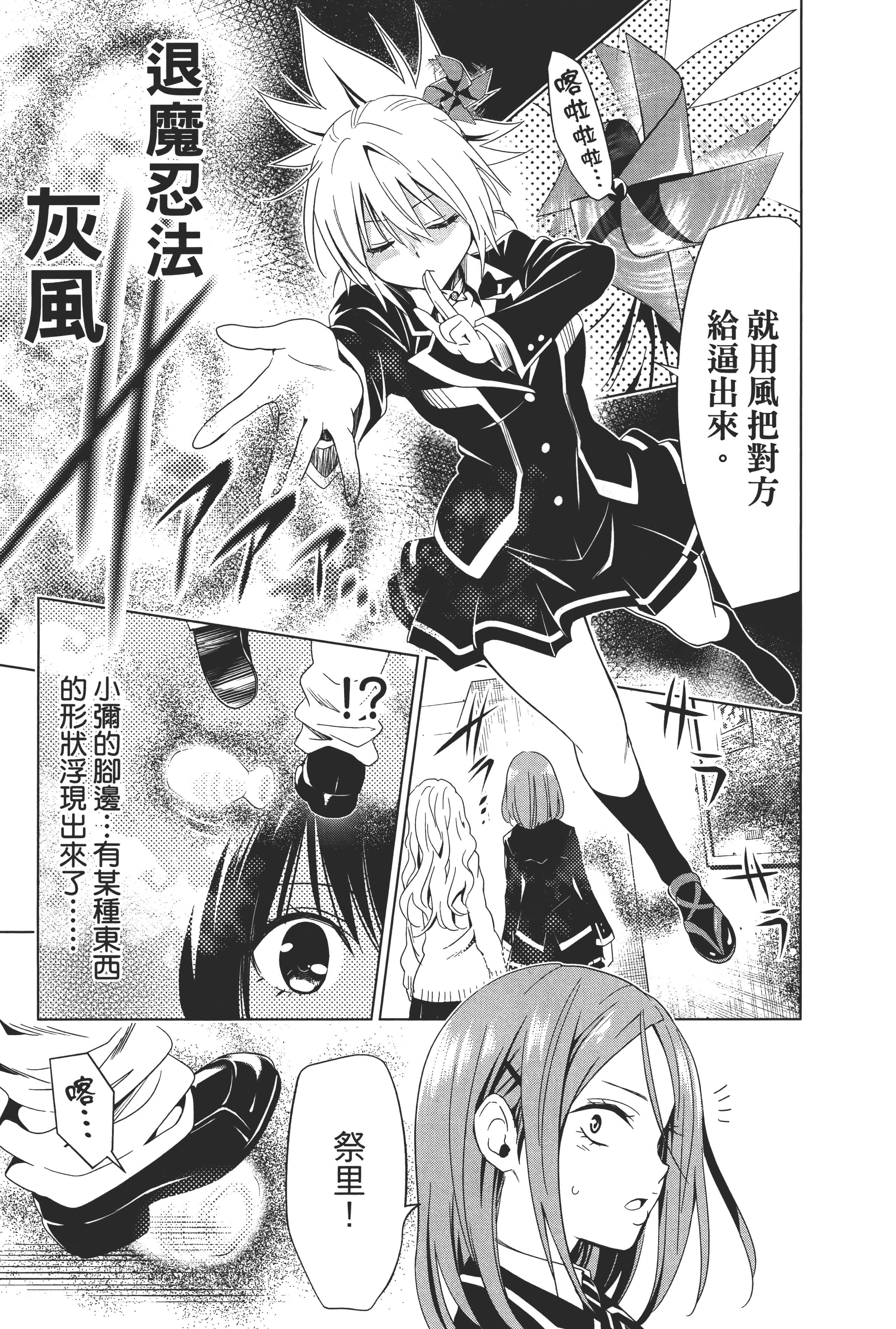 Page 165