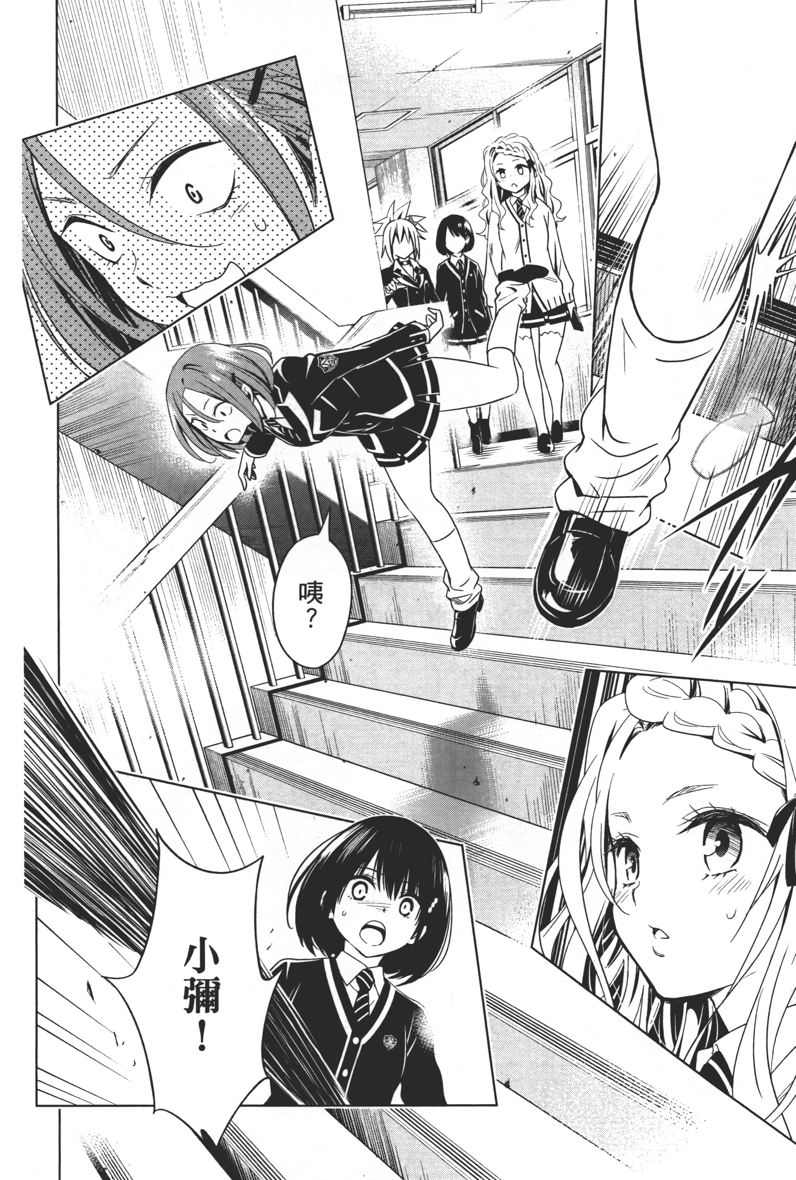 Page 166