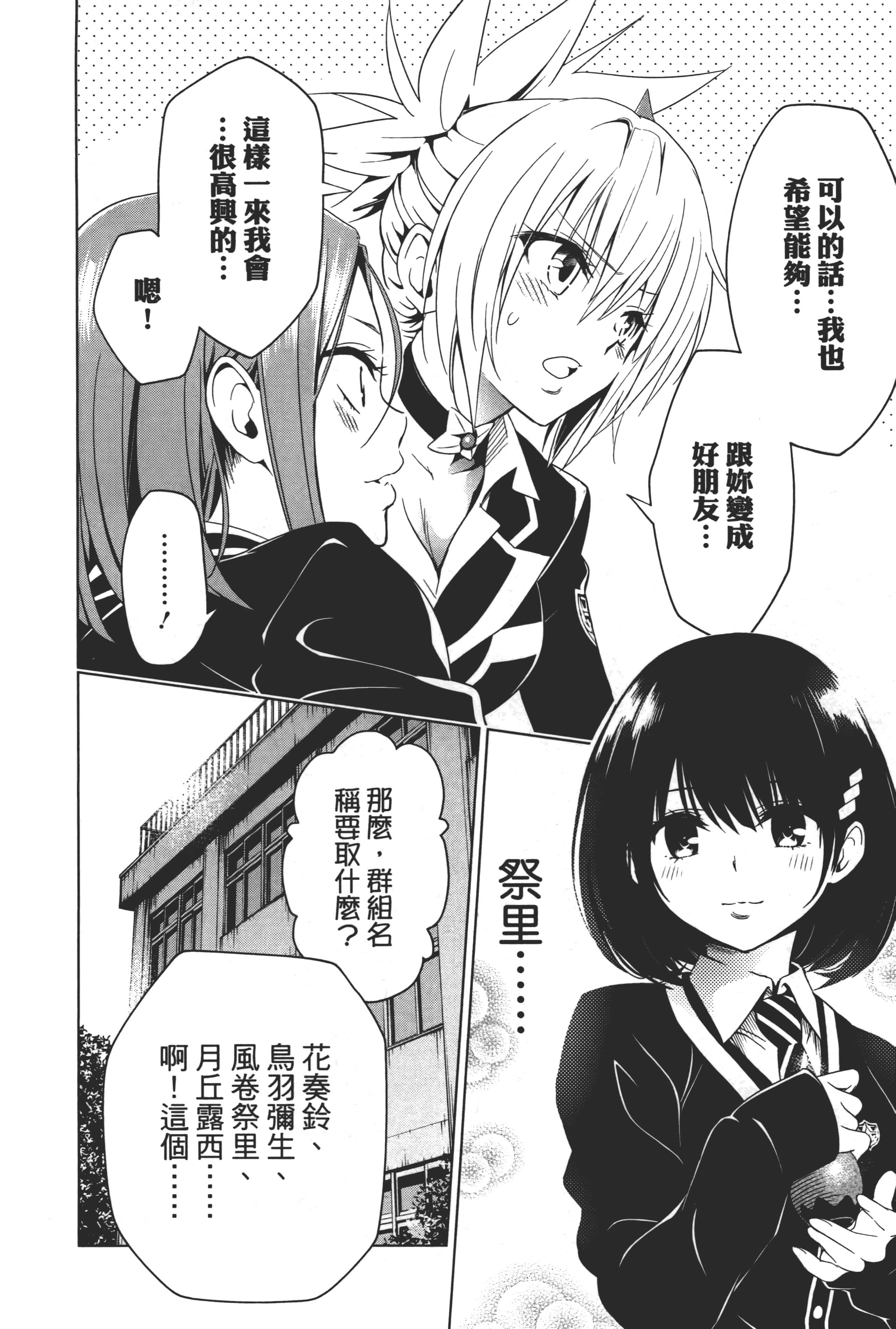 Page 170