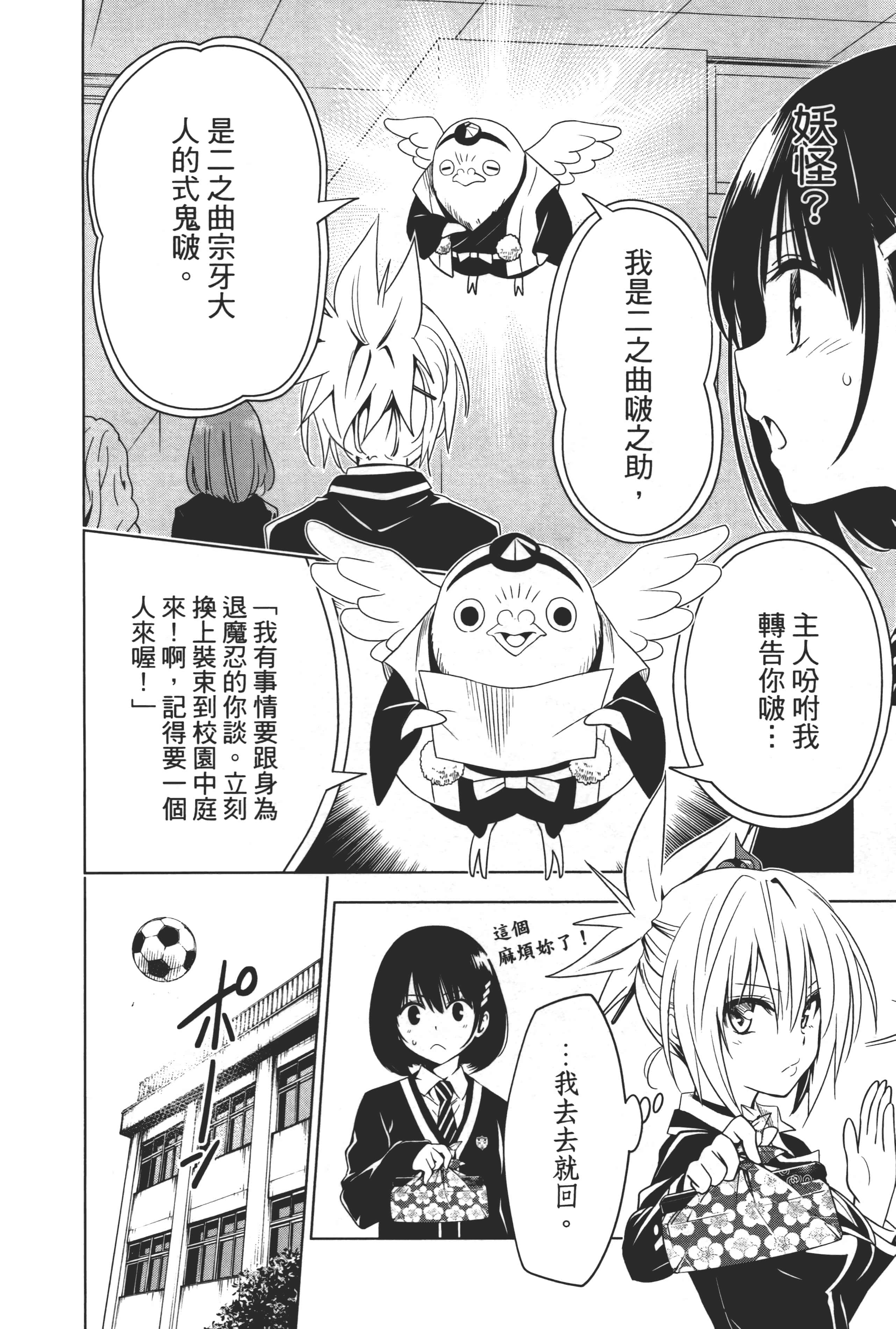 Page 178