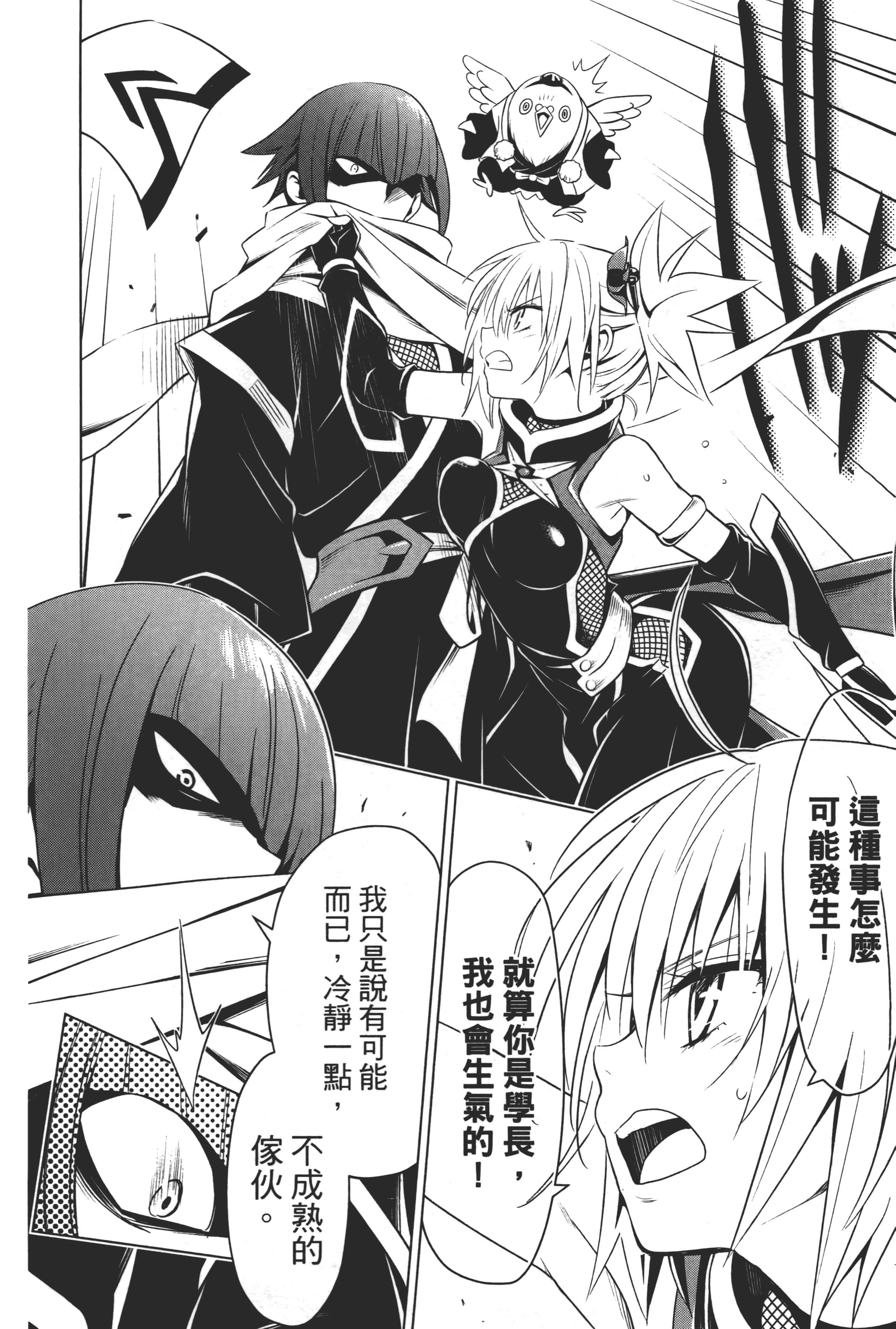 Page 182
