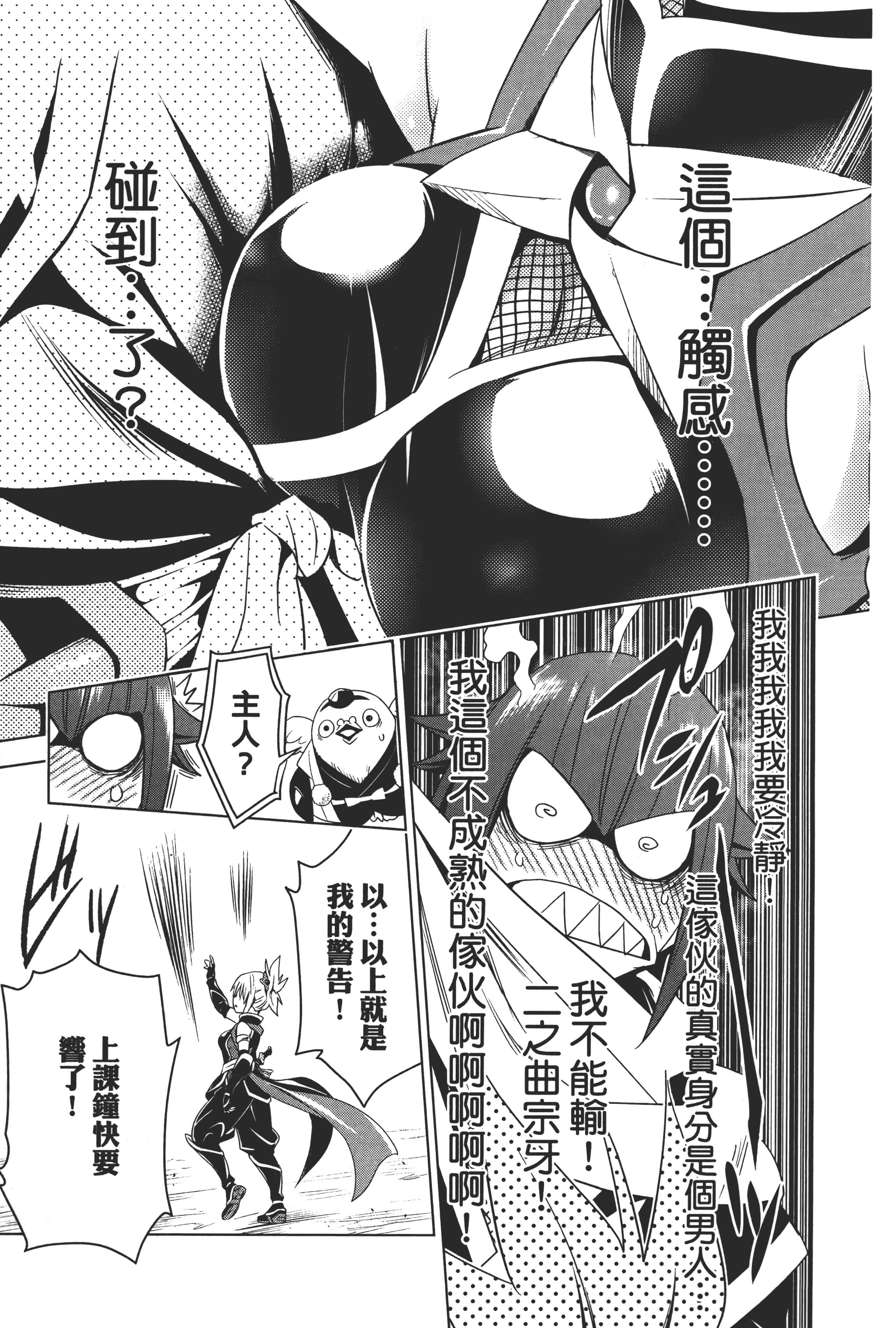 Page 183