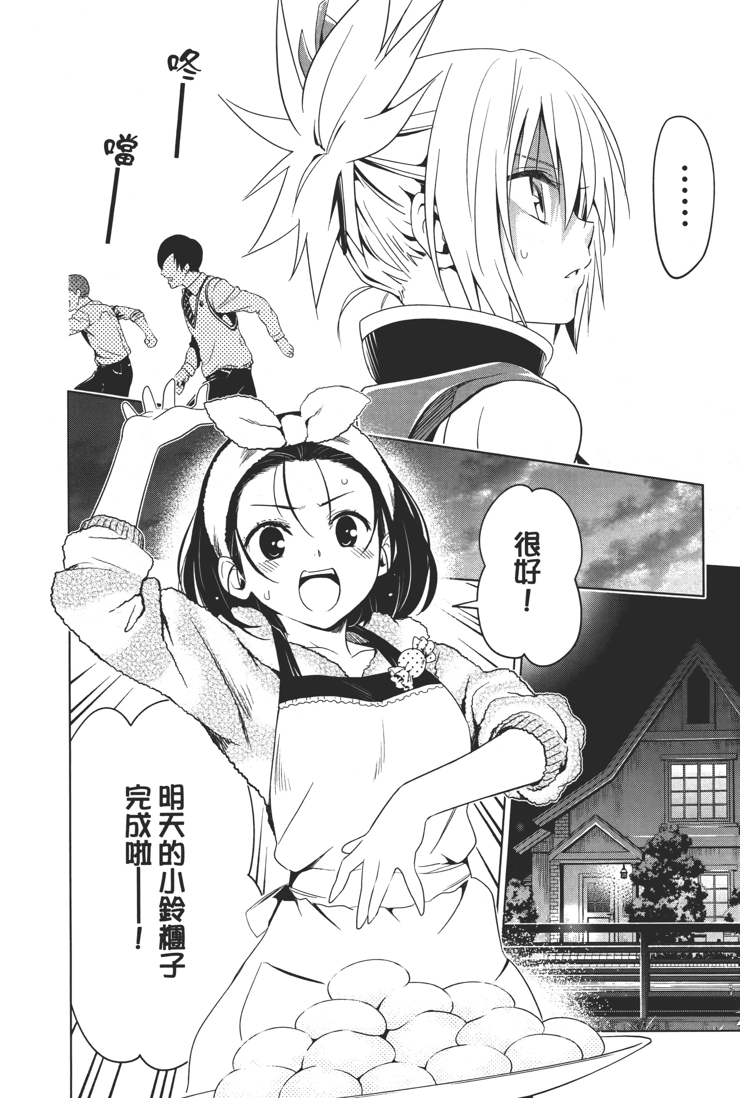 Page 184