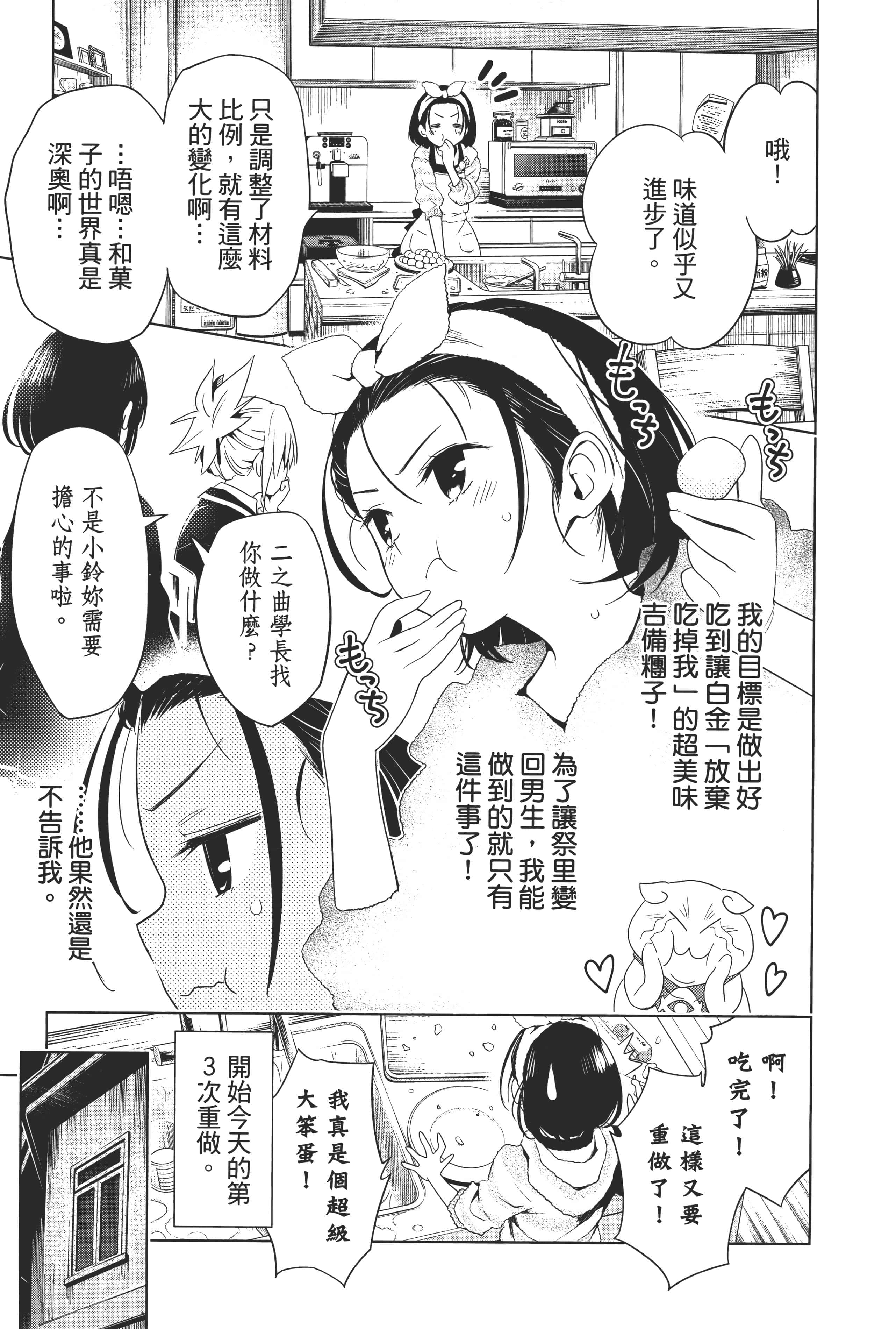 Page 185