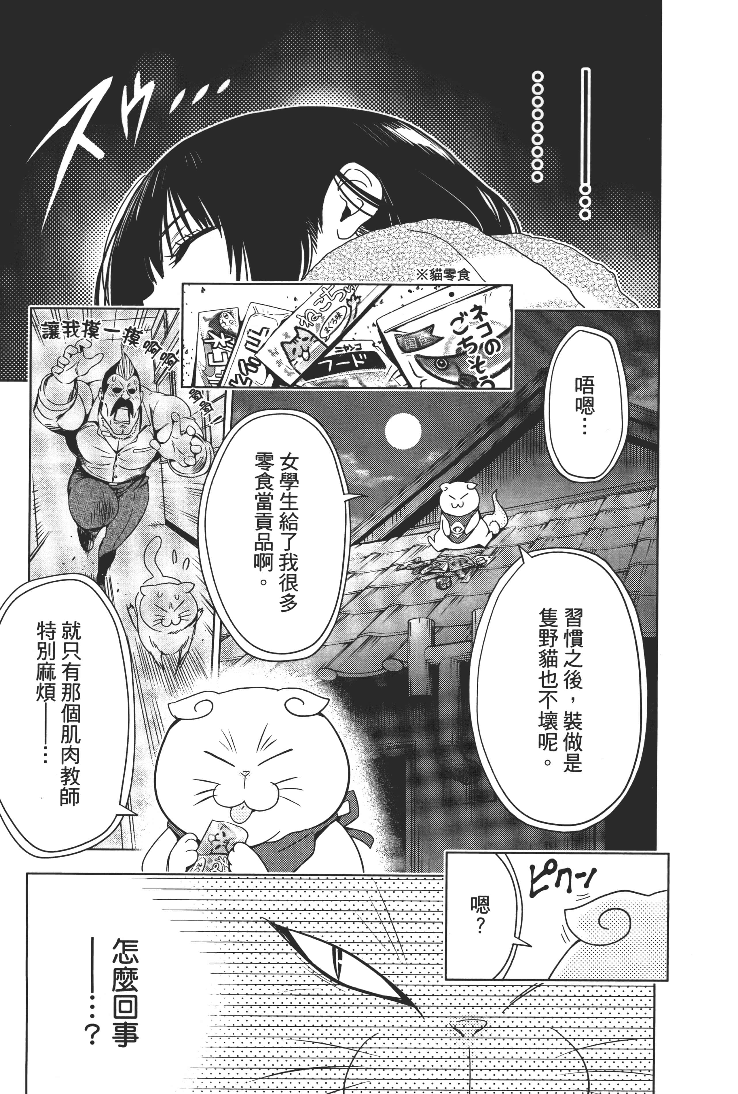 Page 187