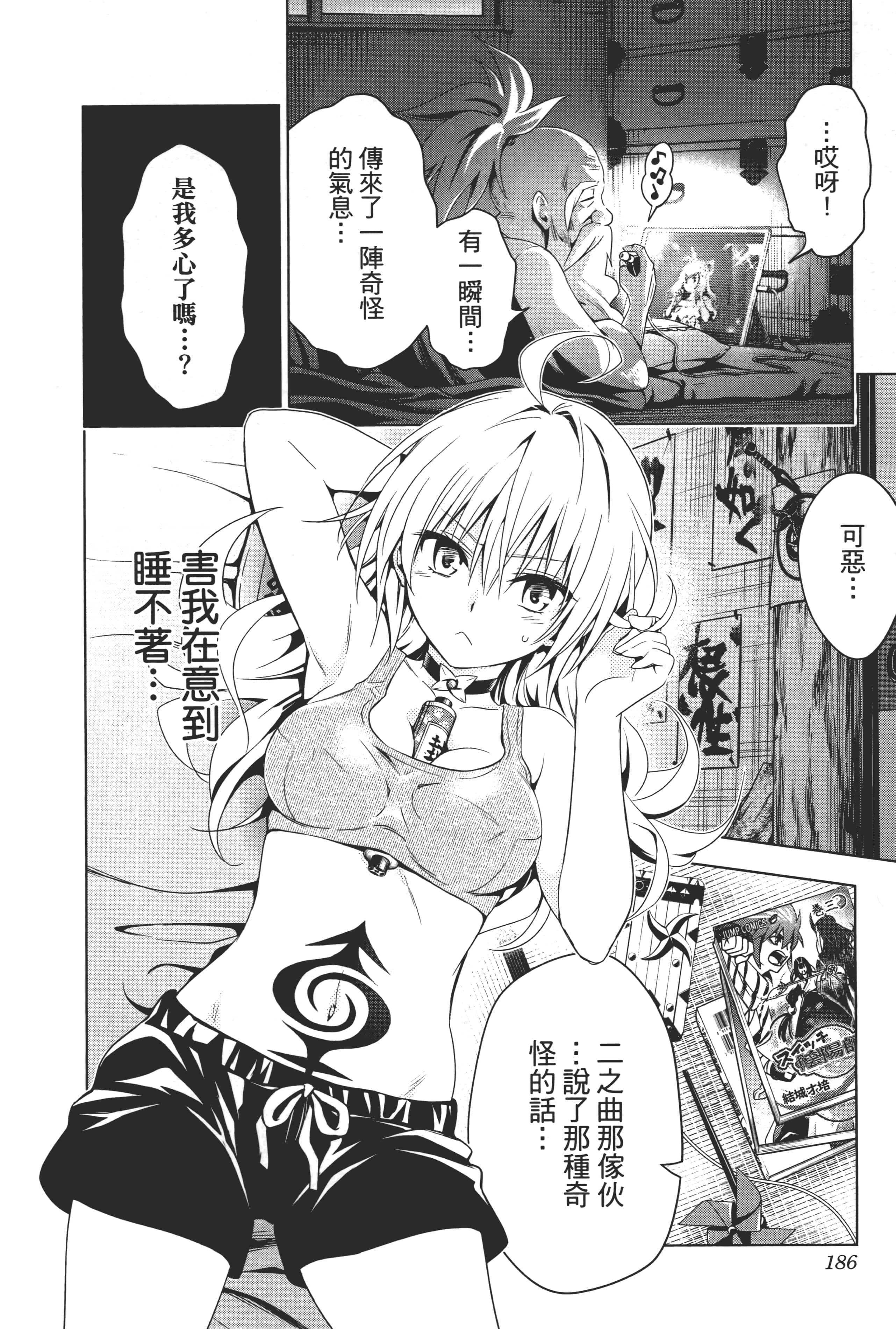 Page 188