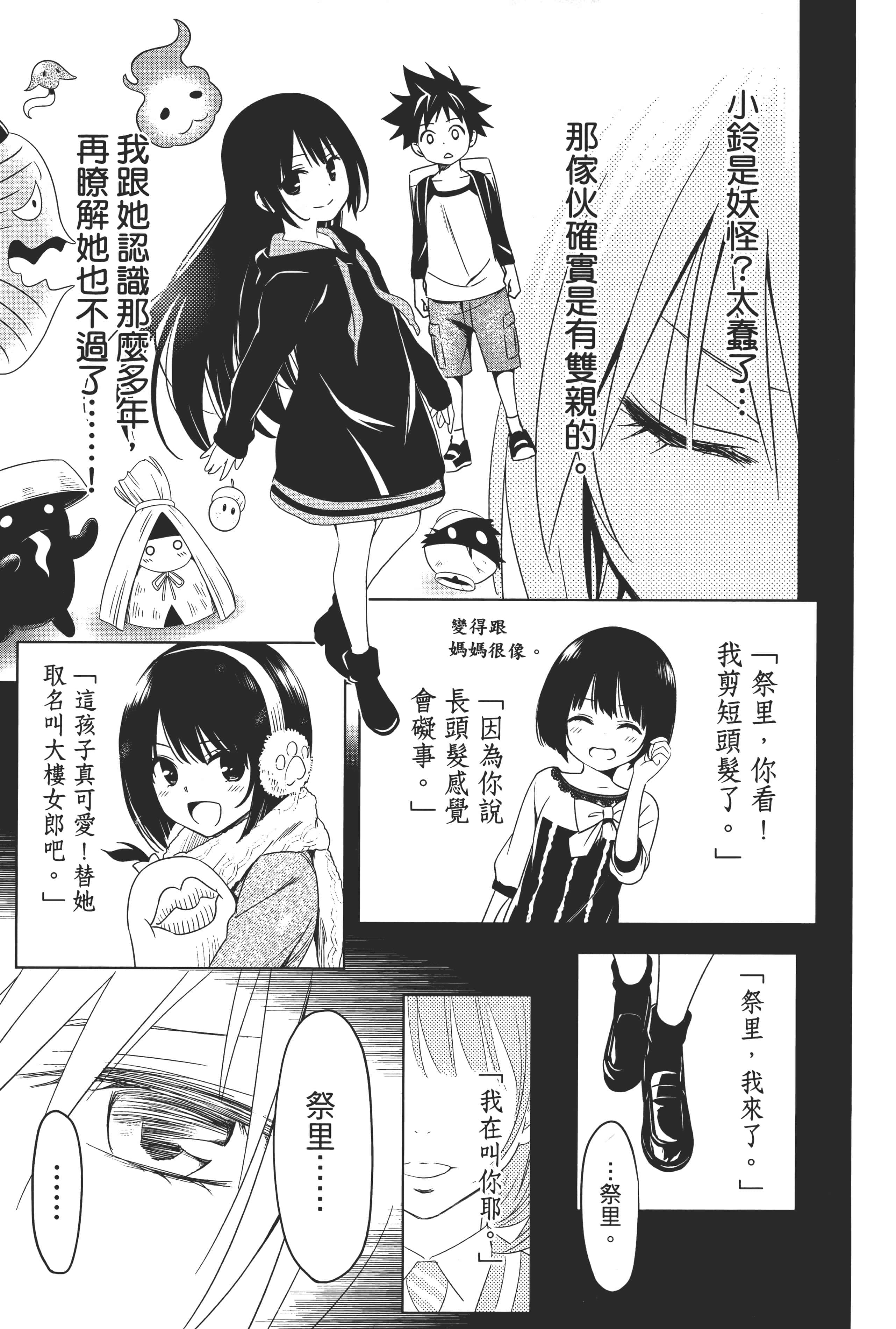 Page 189